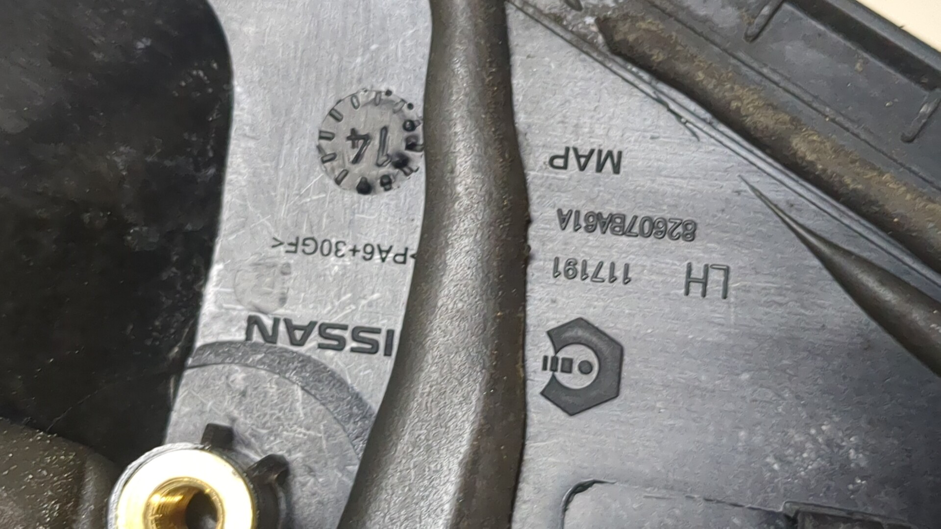 Ручка двери наружная