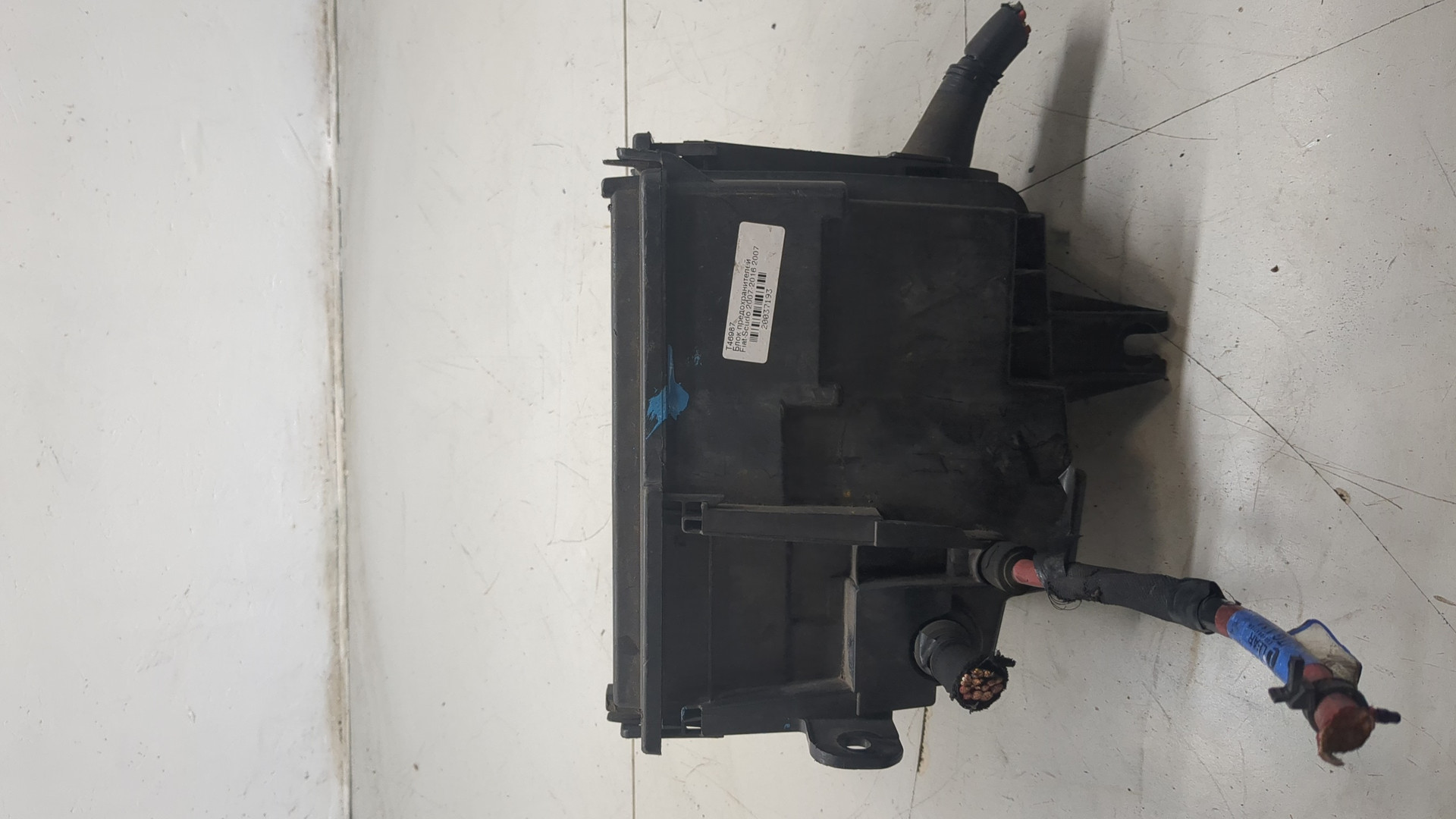 Блок предохранителей