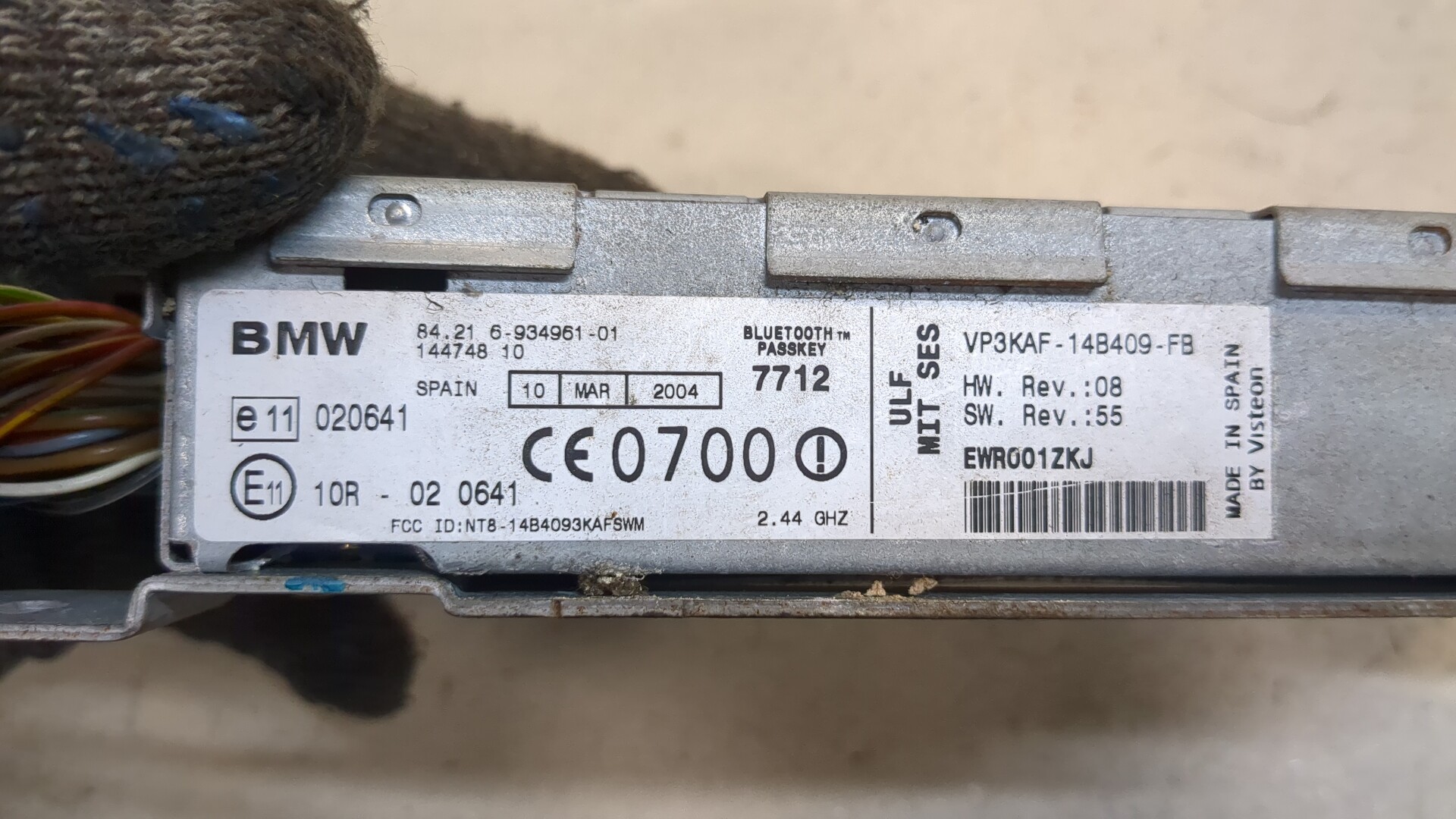 Блок электронный