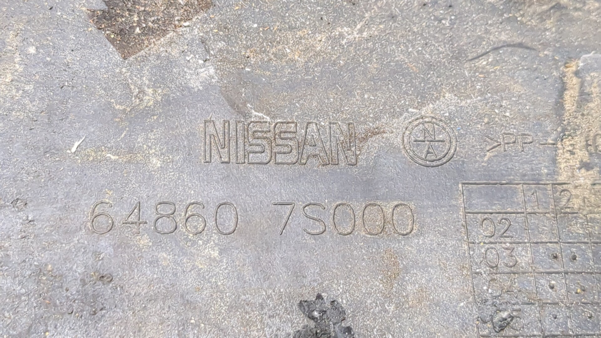 Площадка под аккумулятор (АКБ)