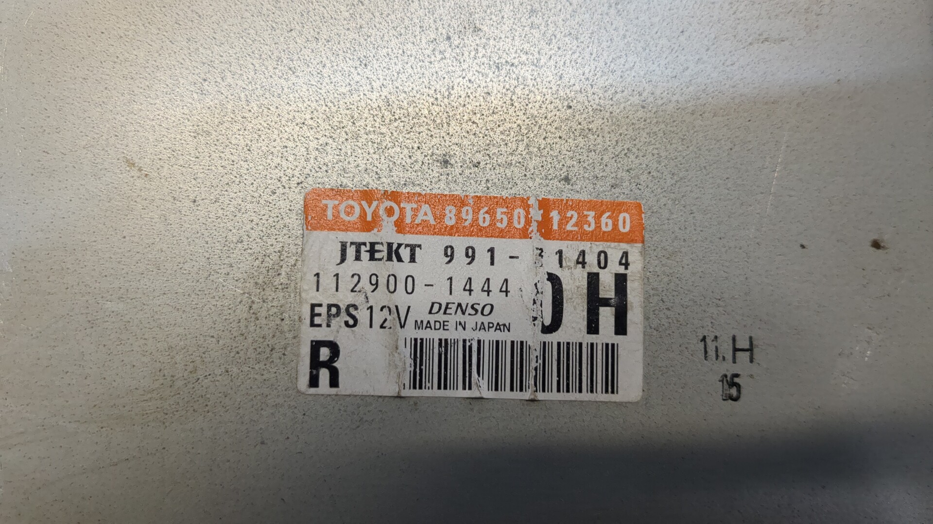 Блок электронный