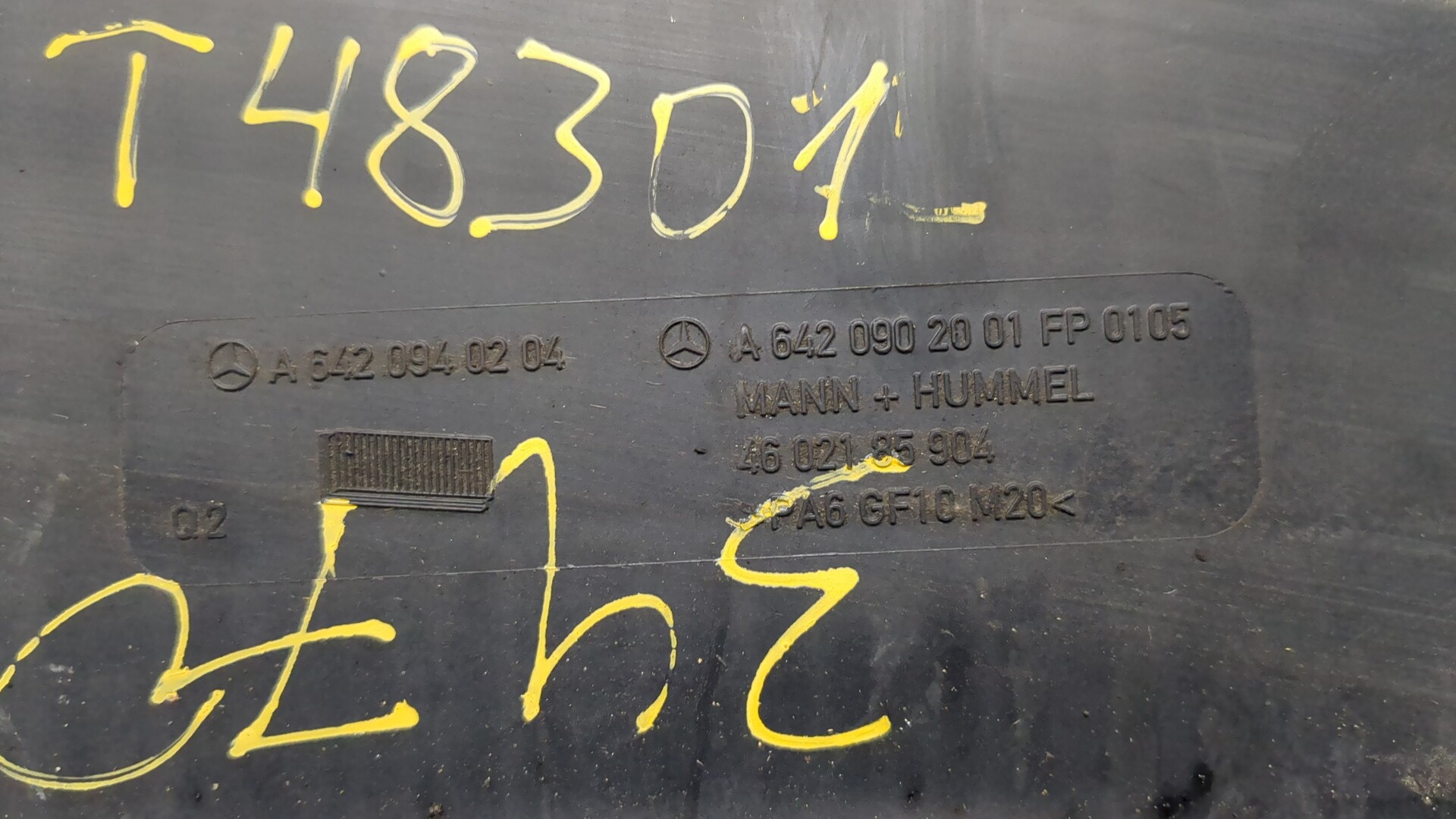 Корпус воздушного фильтра