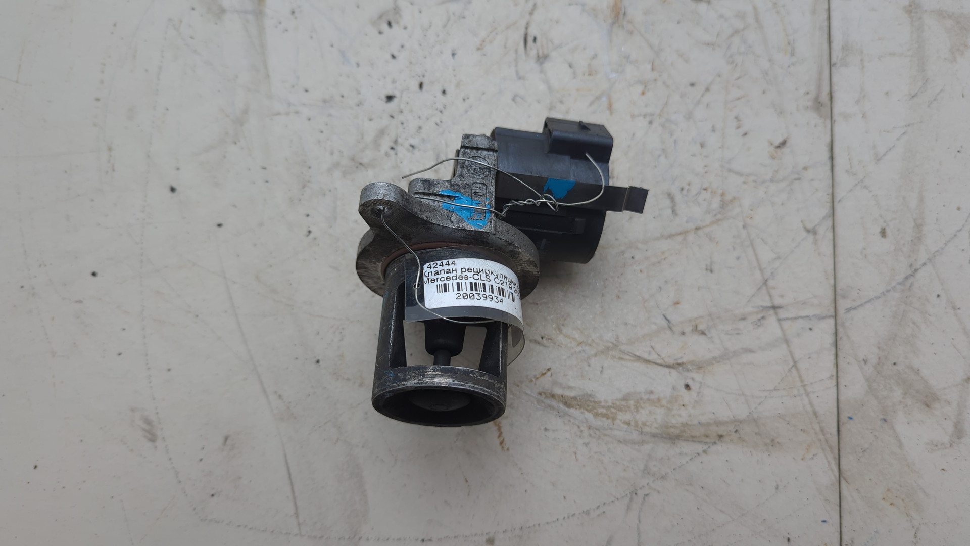 Клапан рециркуляции выхлопных газов (EGR)