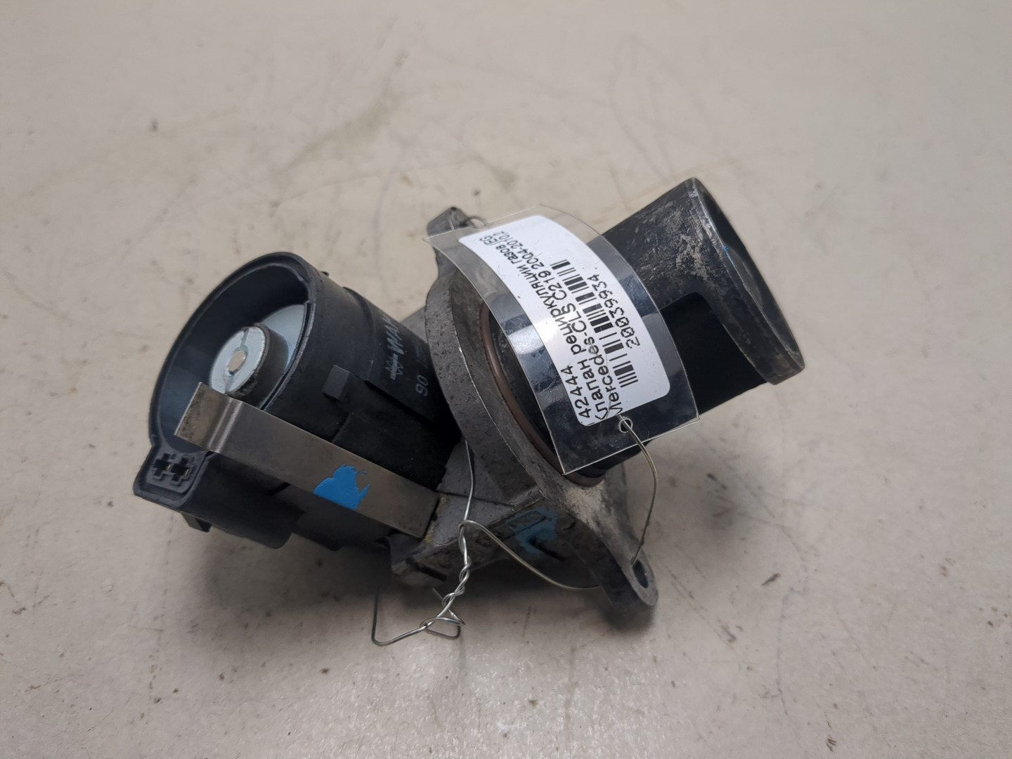 Клапан рециркуляции выхлопных газов (EGR)