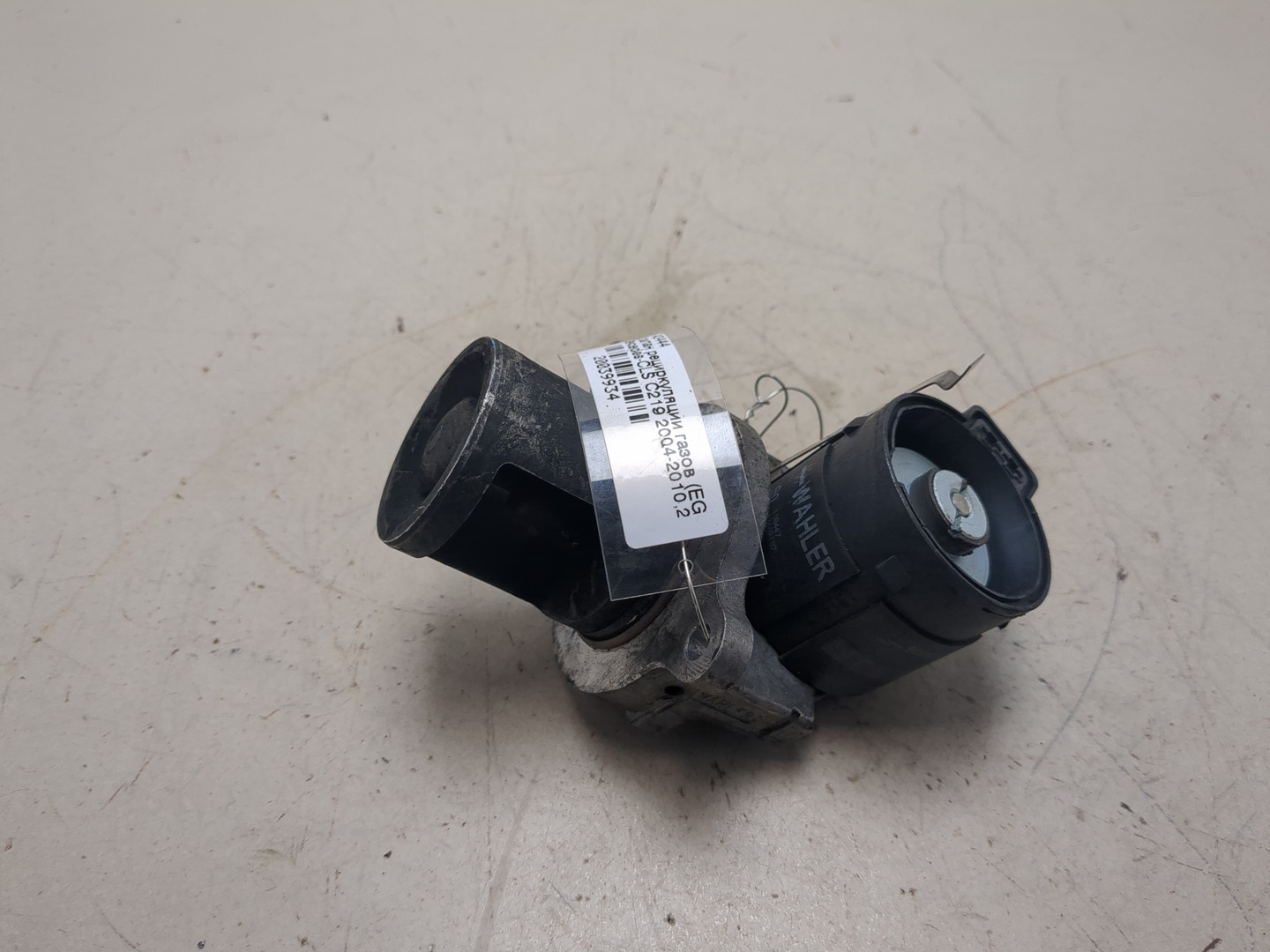 Клапан рециркуляции выхлопных газов (EGR)