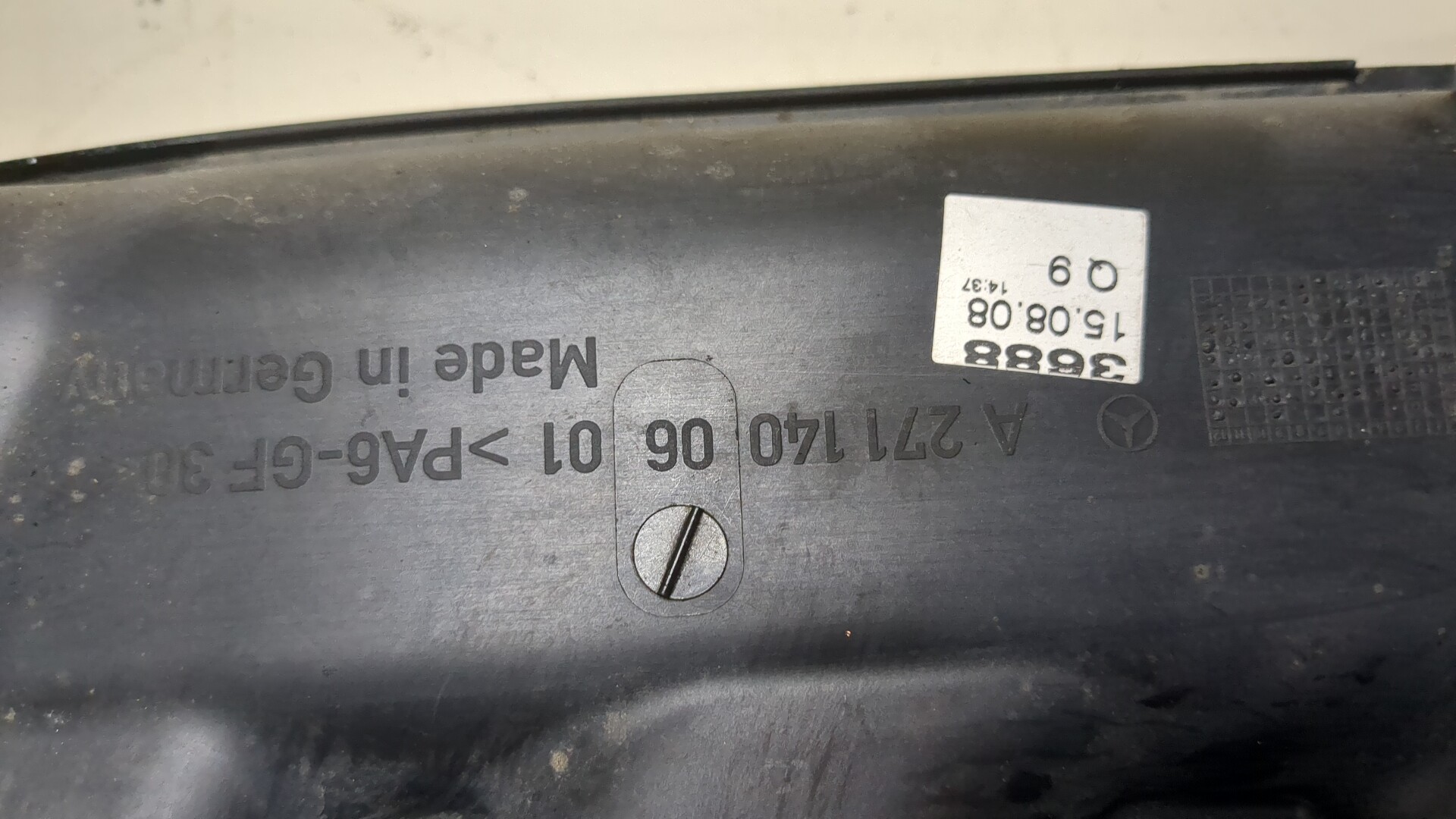 Коллектор впускной