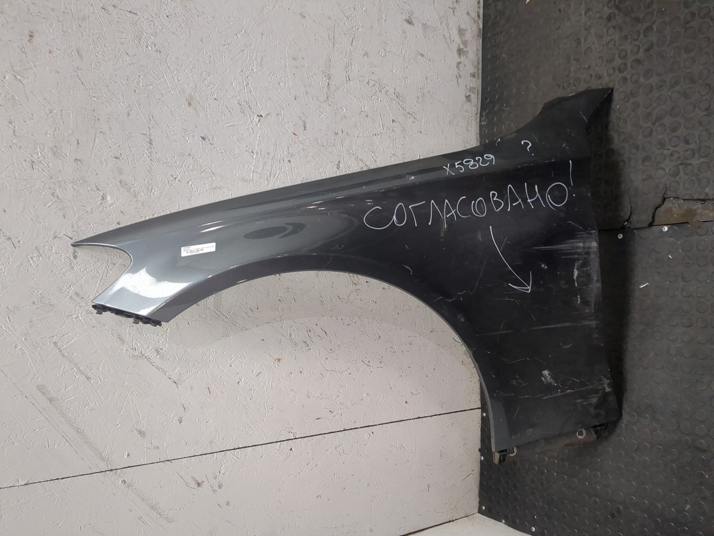Крыло переднее левое