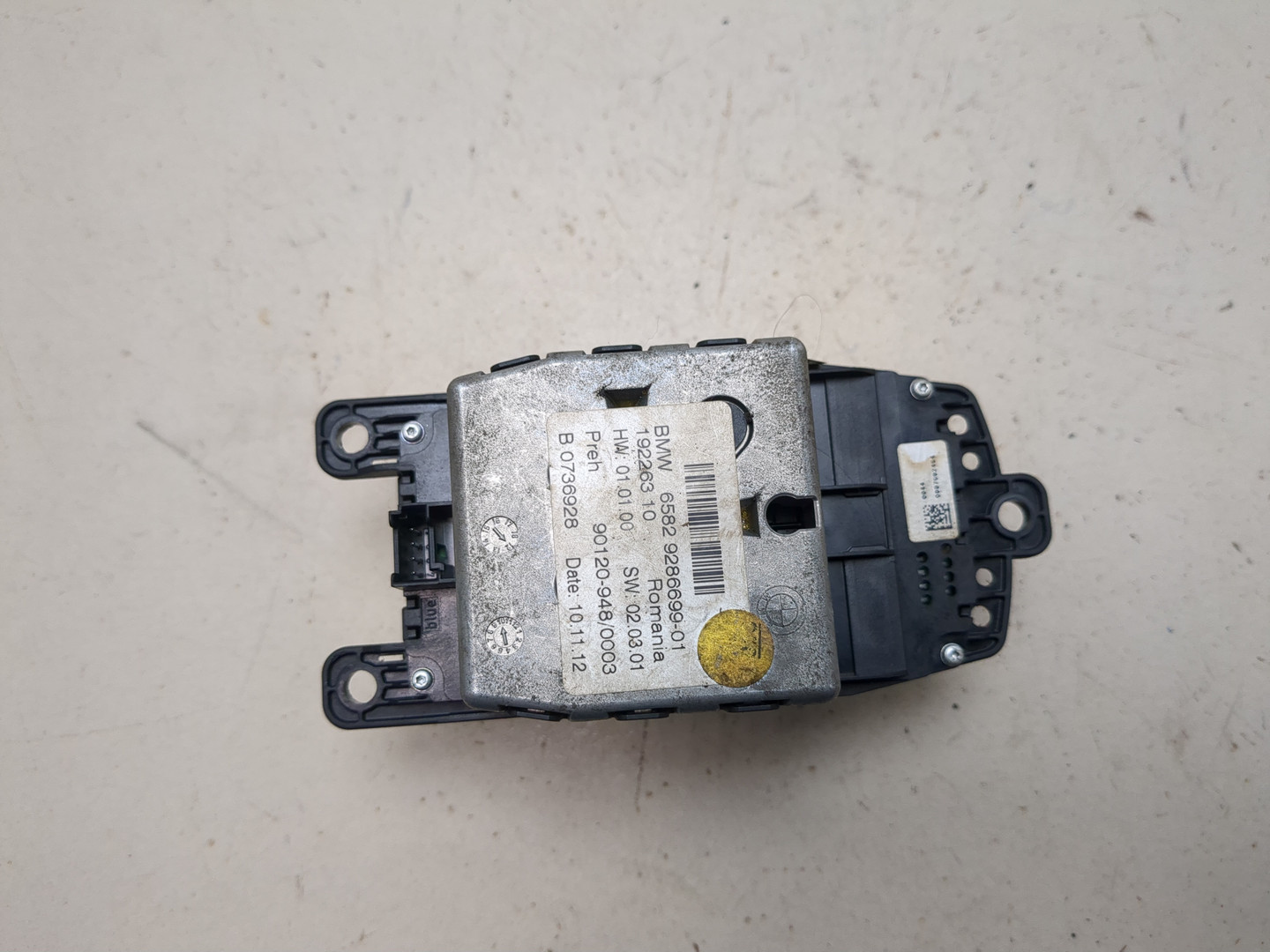 Кнопка многофункциональная