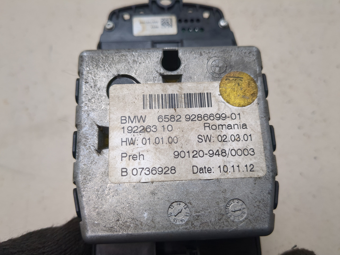 Кнопка многофункциональная