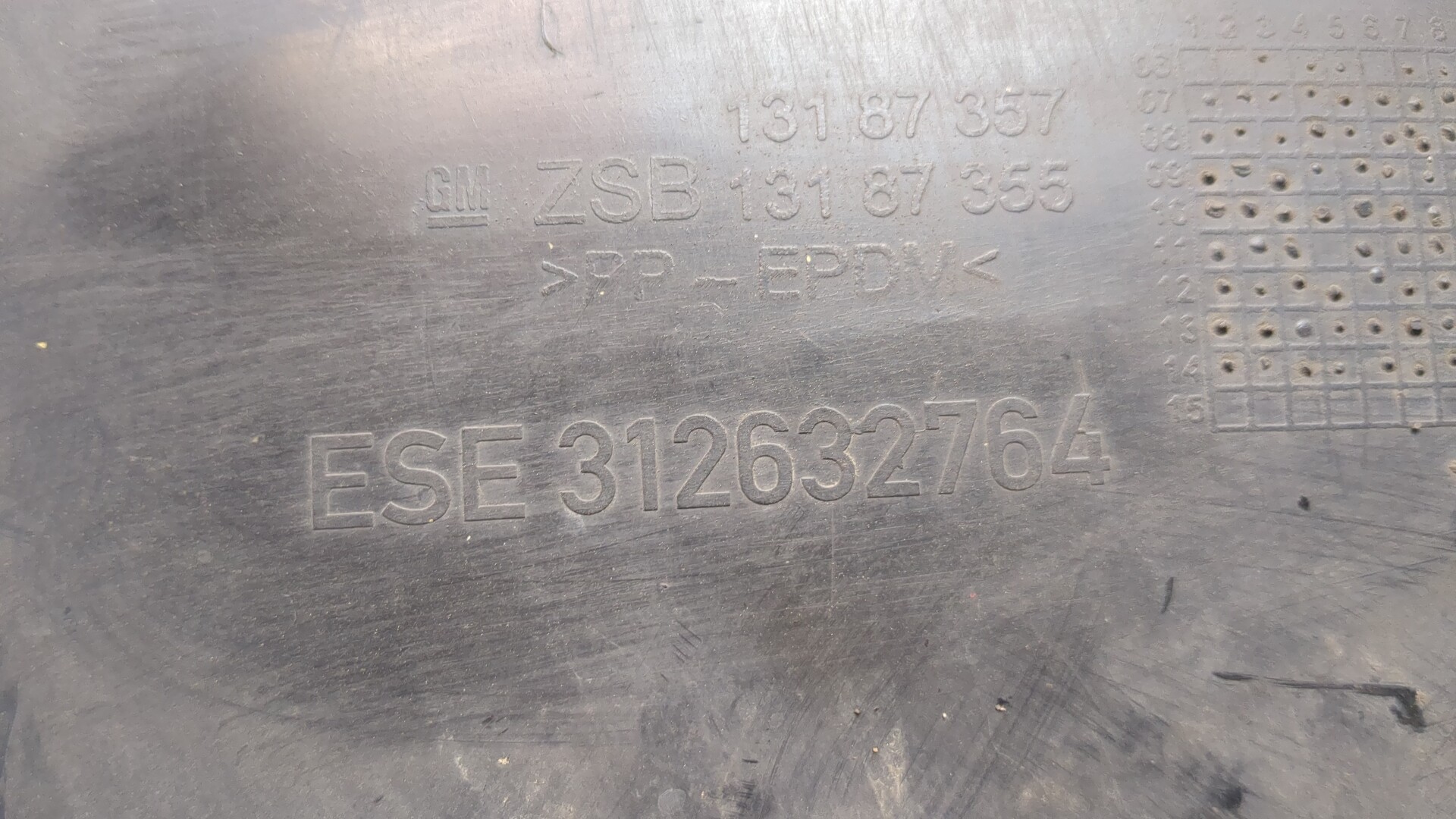 Локер передний правый