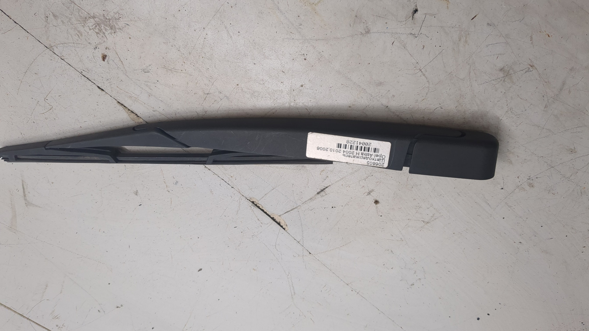 Поводок стеклоочистителя заднего