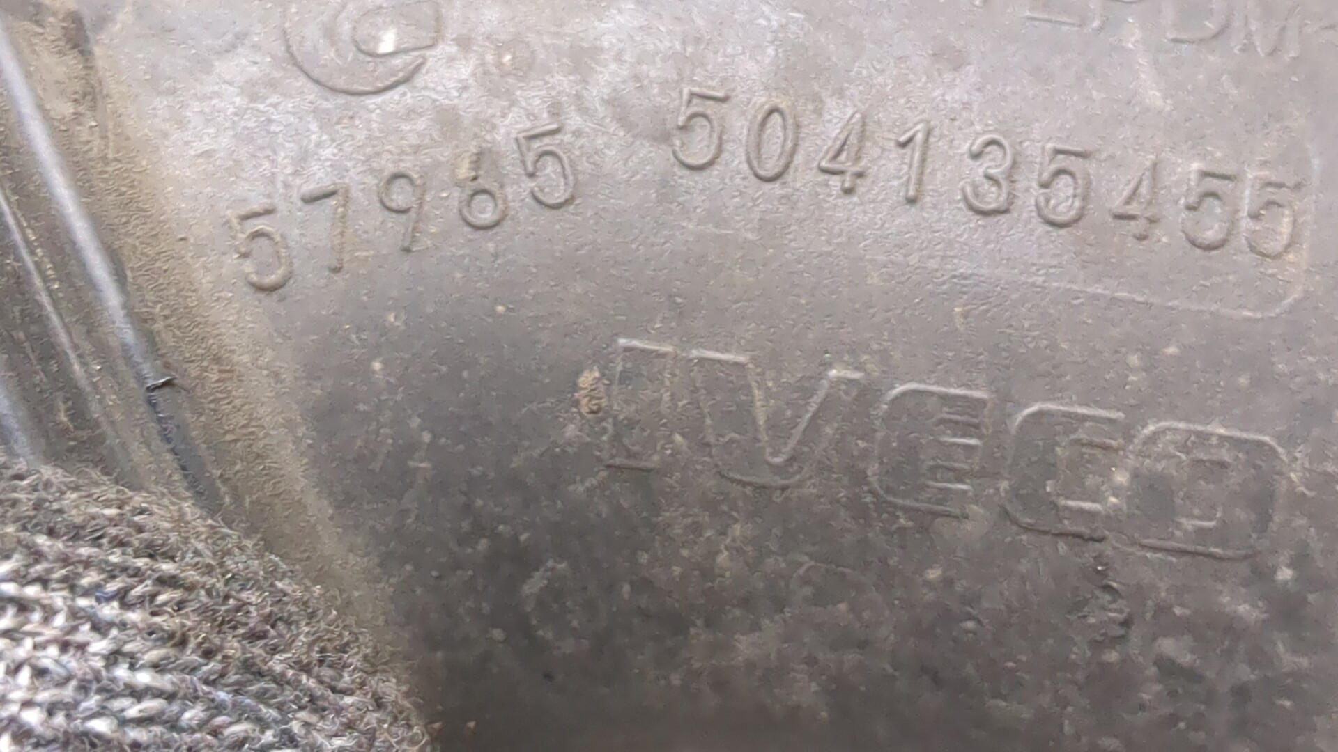 Патрубок воздушного фильтра