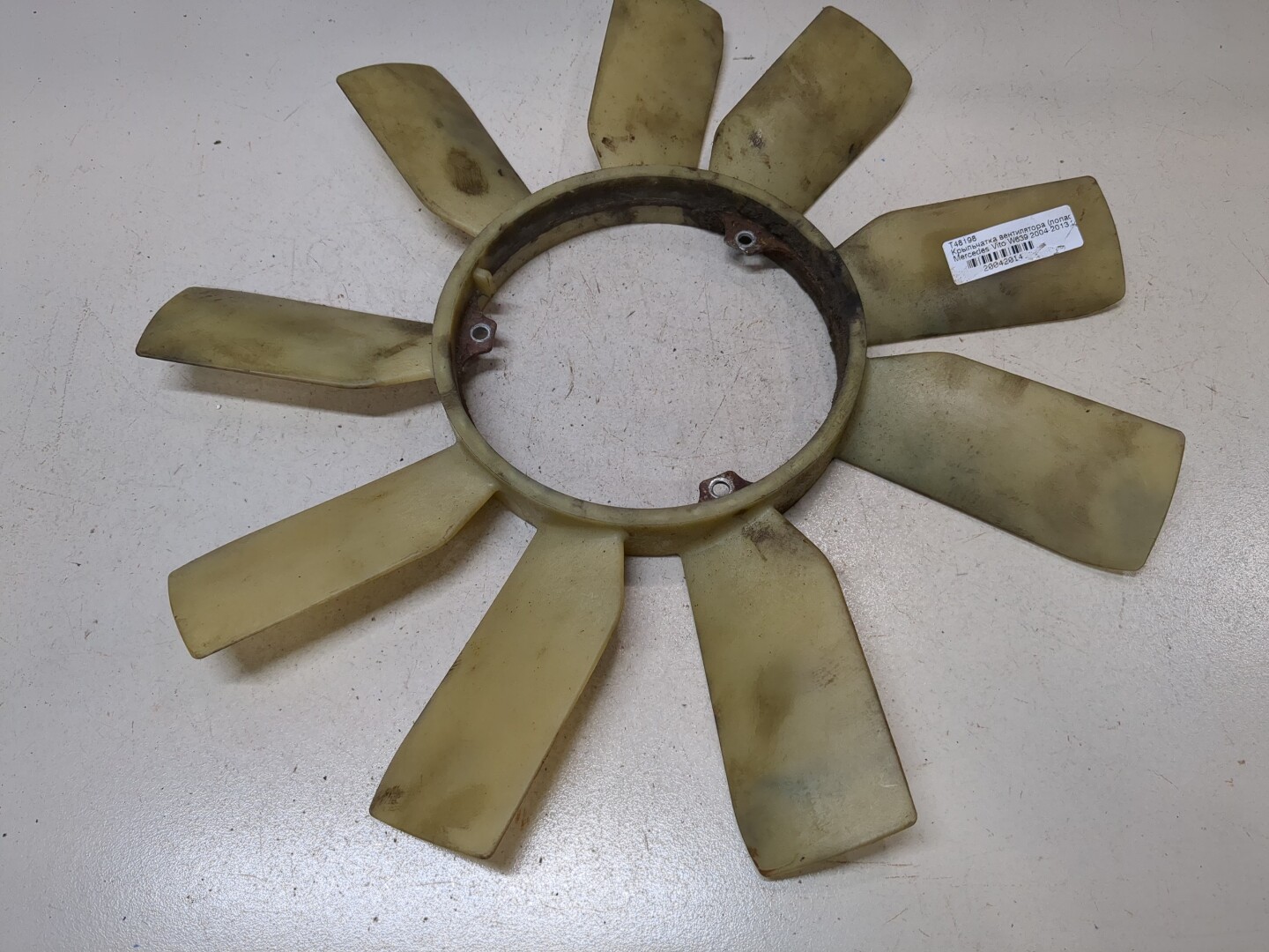 Крыльчатка