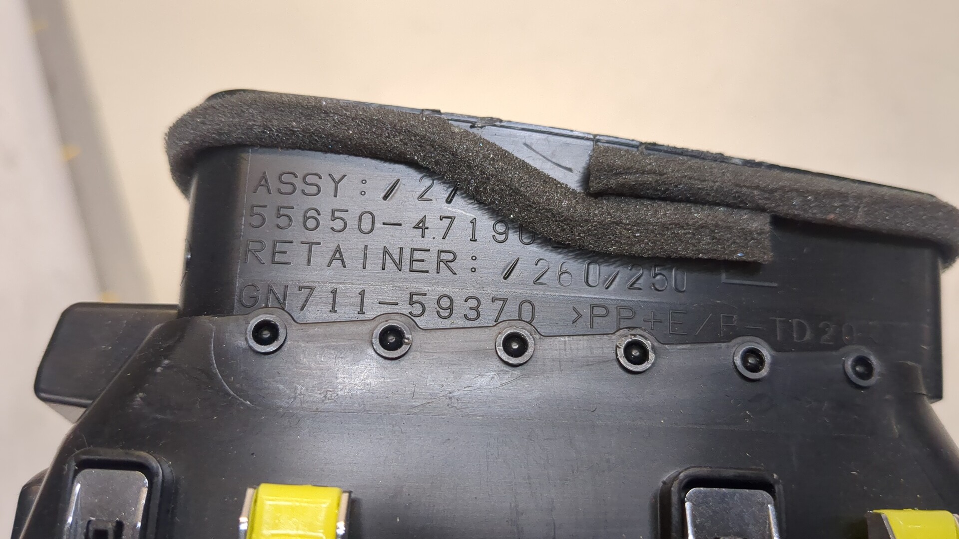 Дефлектор воздушный