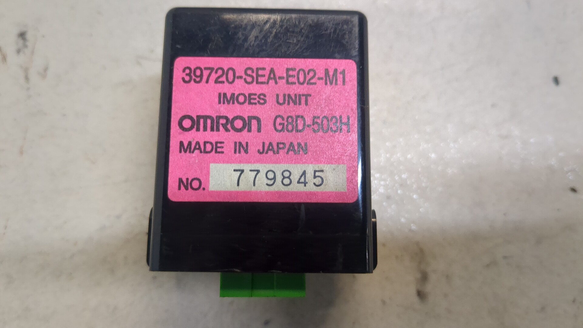 Иммобилайзер