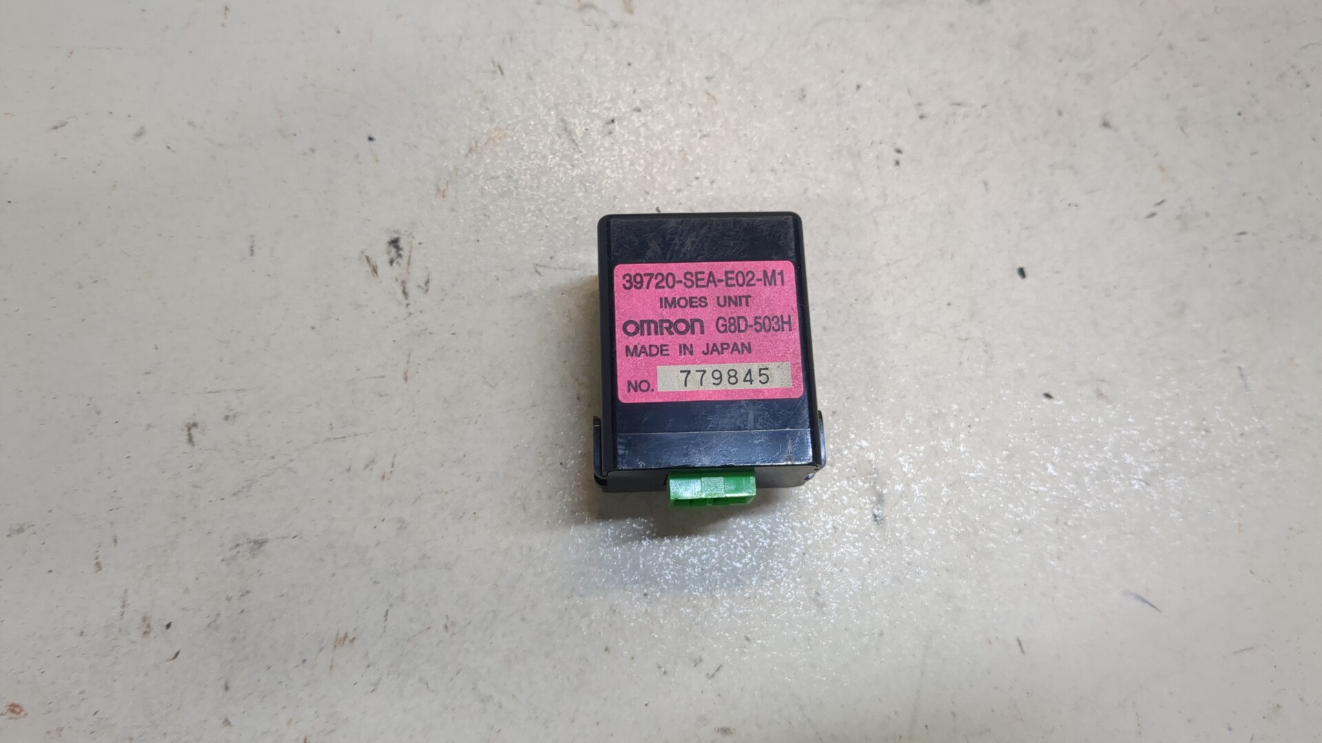 Иммобилайзер