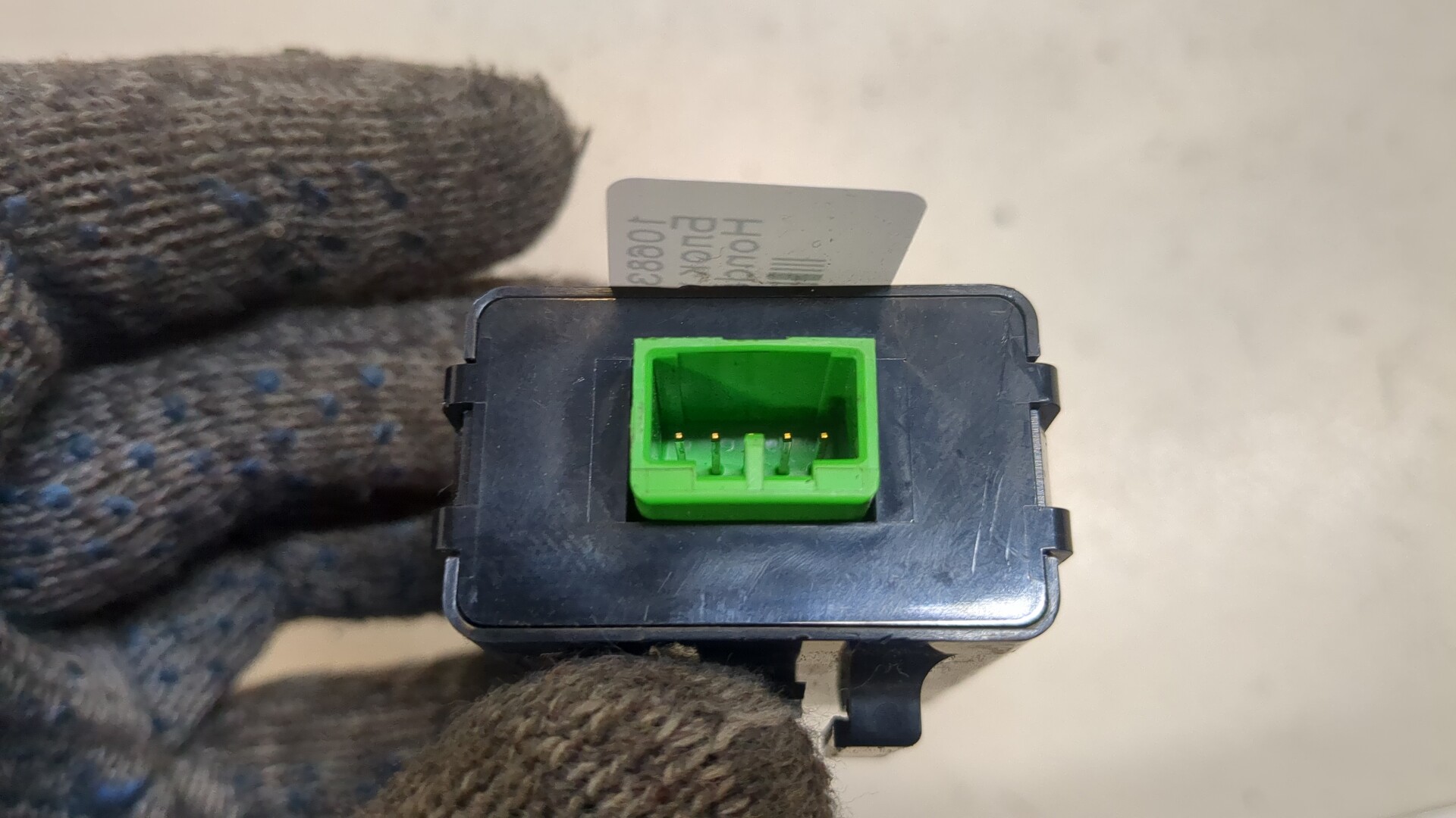 Иммобилайзер