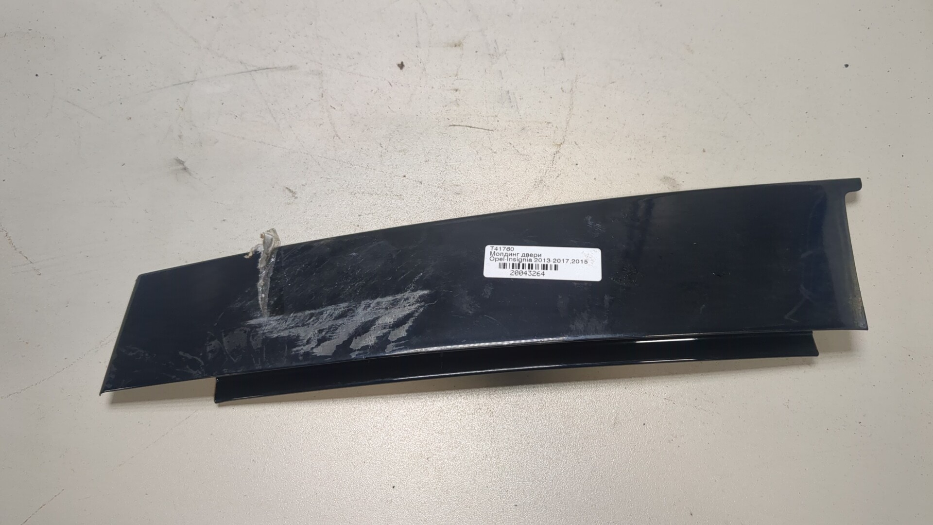 Молдинг двери