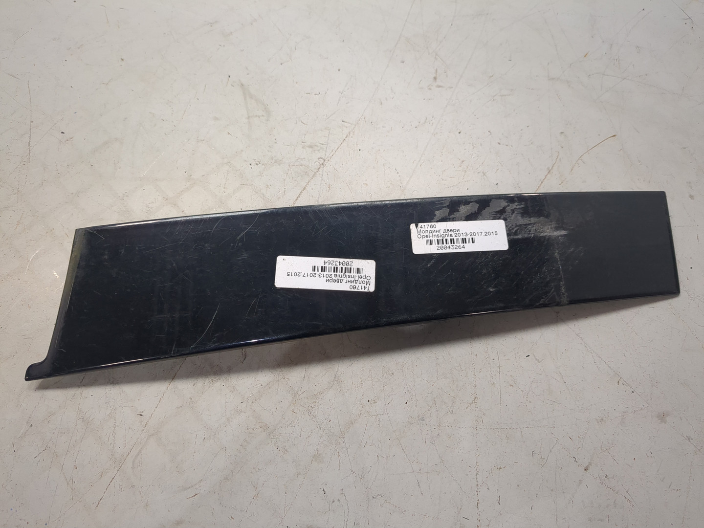 Молдинг двери