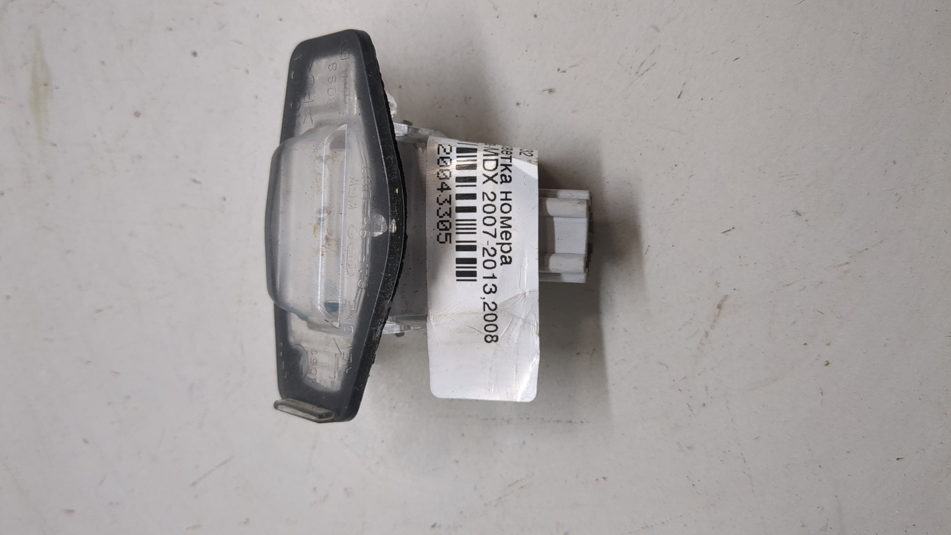 Фонарь подсветки номера