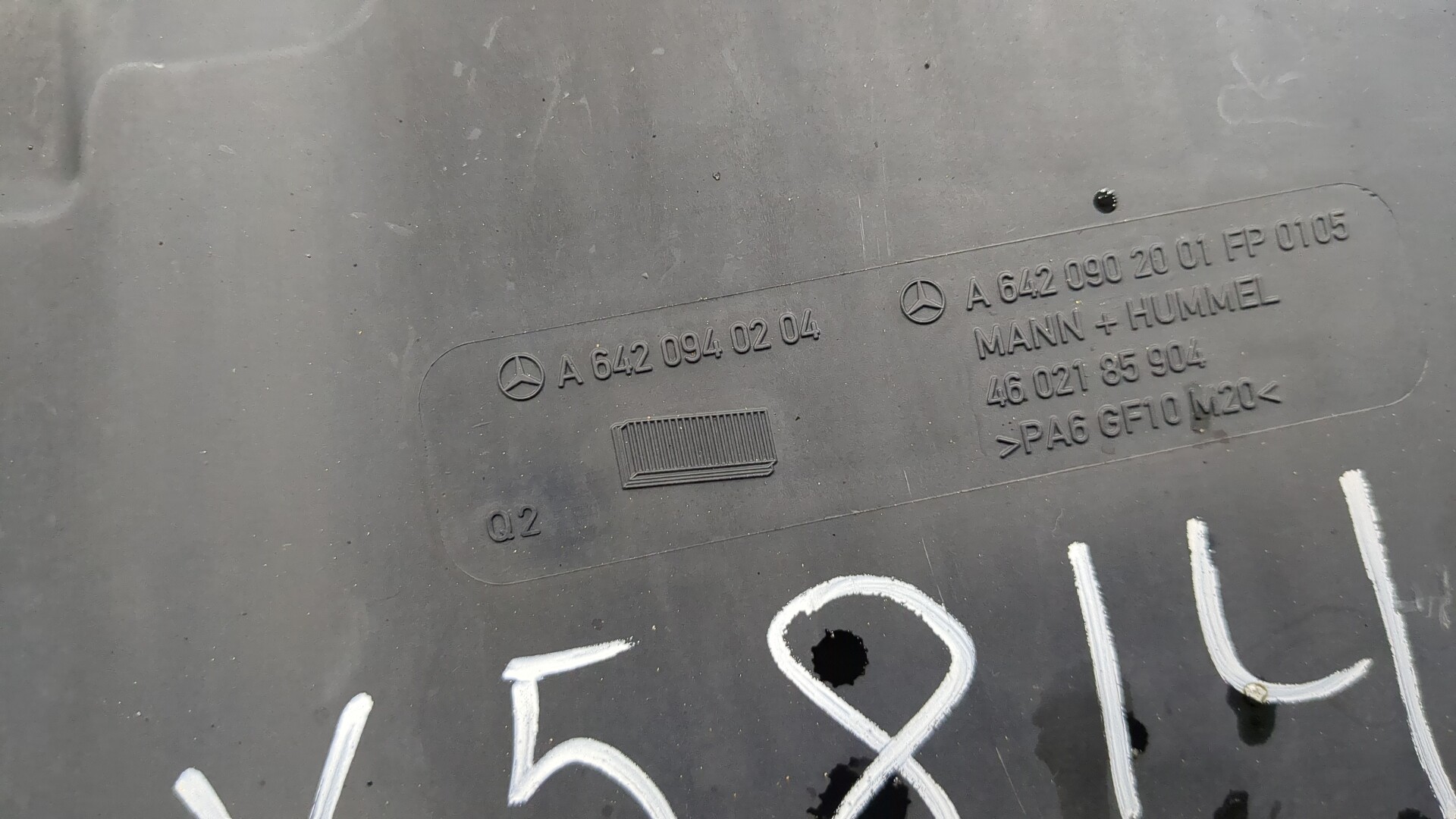 Корпус воздушного фильтра