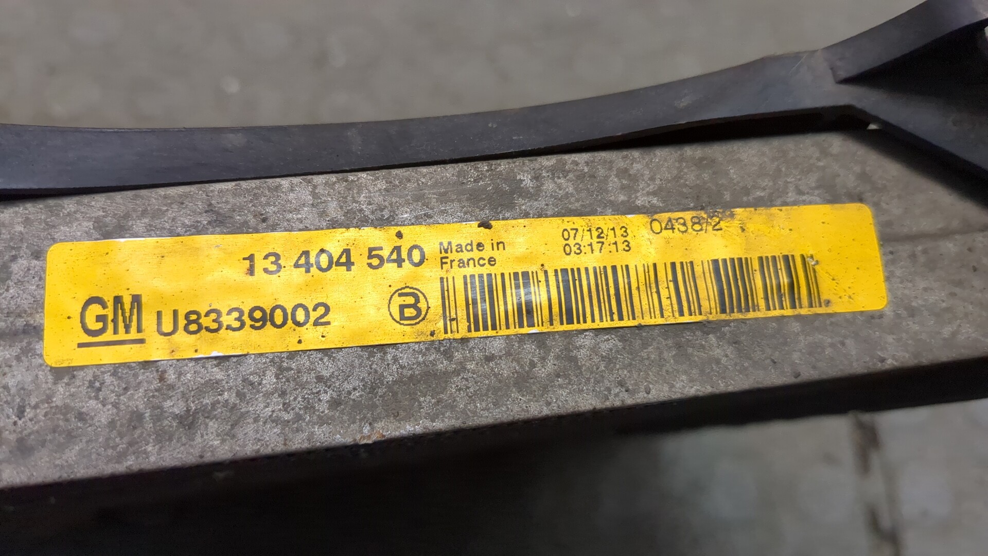 Радиатор охлаждения двигателя основной