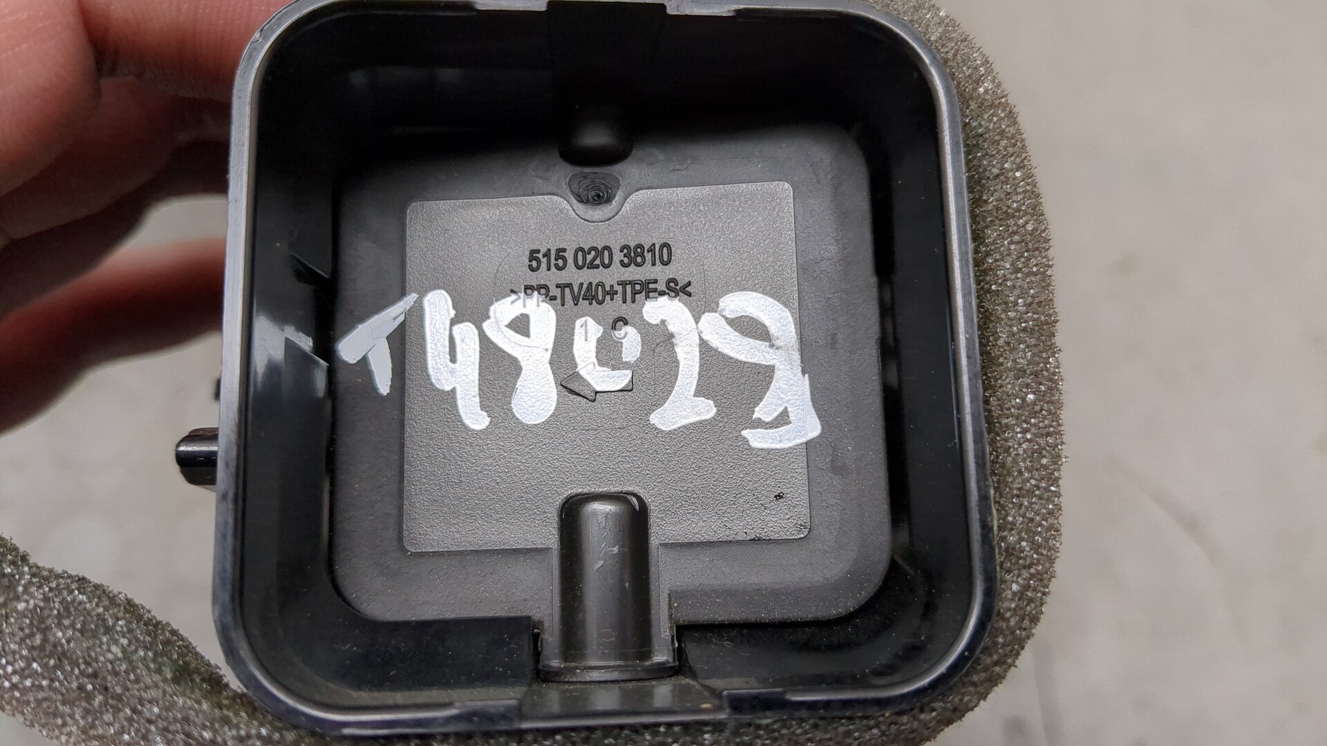 Дефлектор воздушный