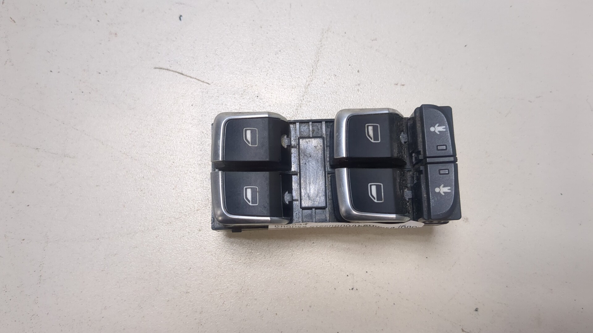 Кнопка стеклоподъемника