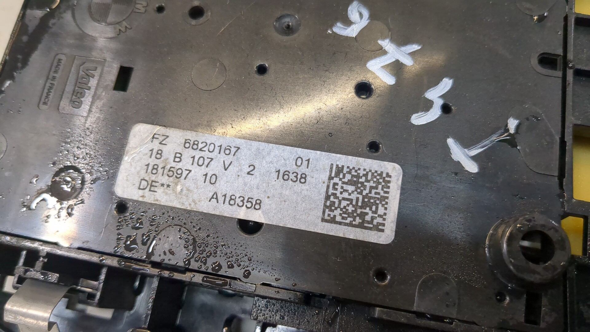 Плафон салонный