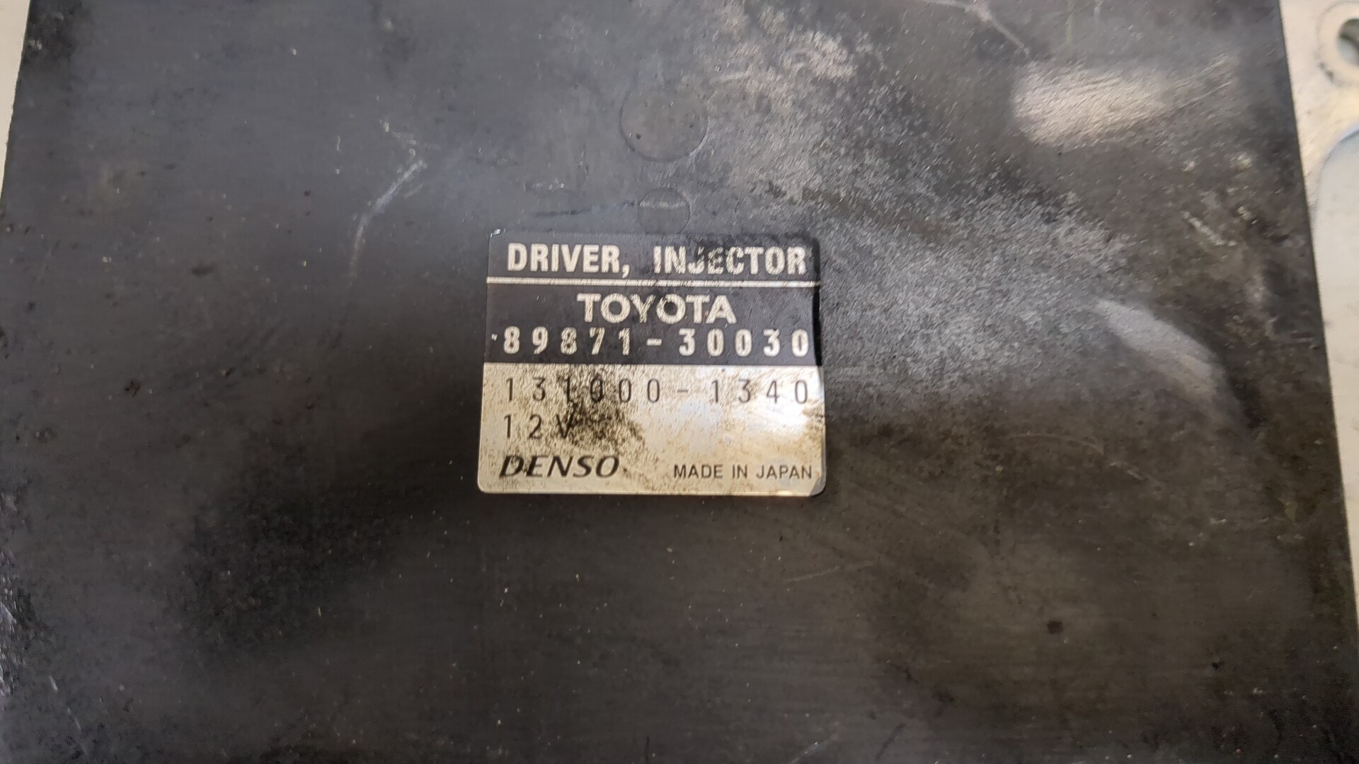 Блок электронный