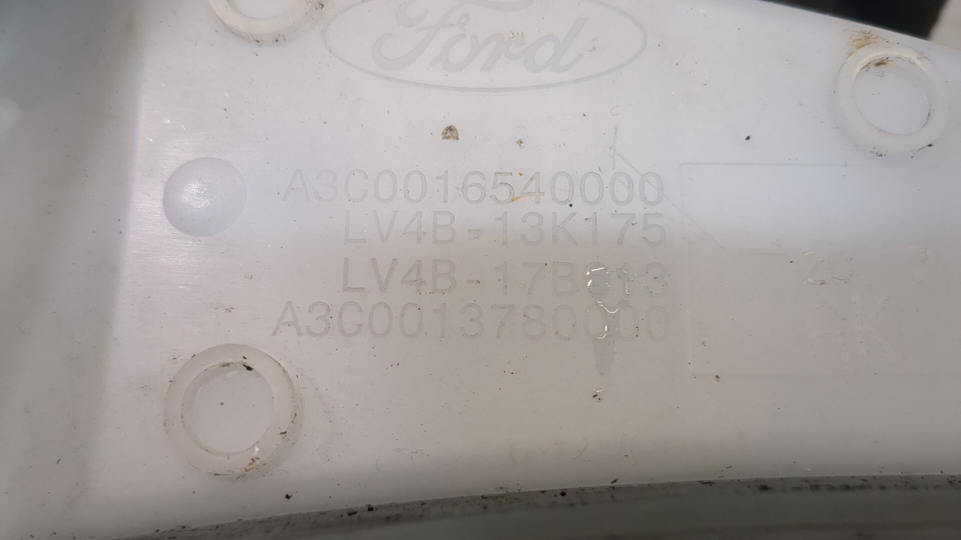 Бачок омывателя лобового стекла