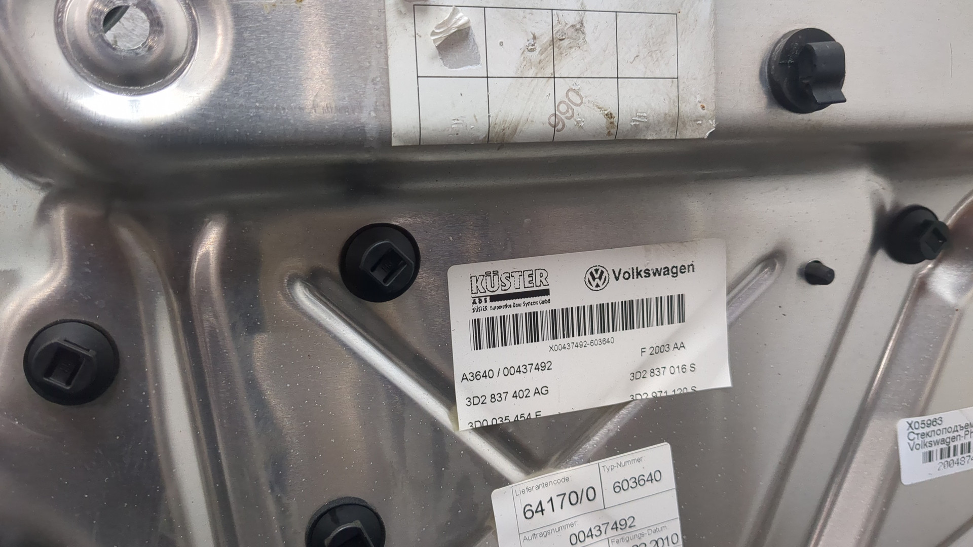 Стеклоподъемник электр. передний правый