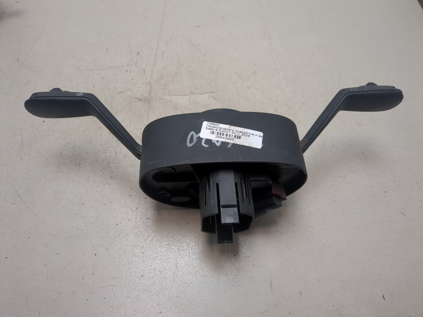 Переключатель подрулевой