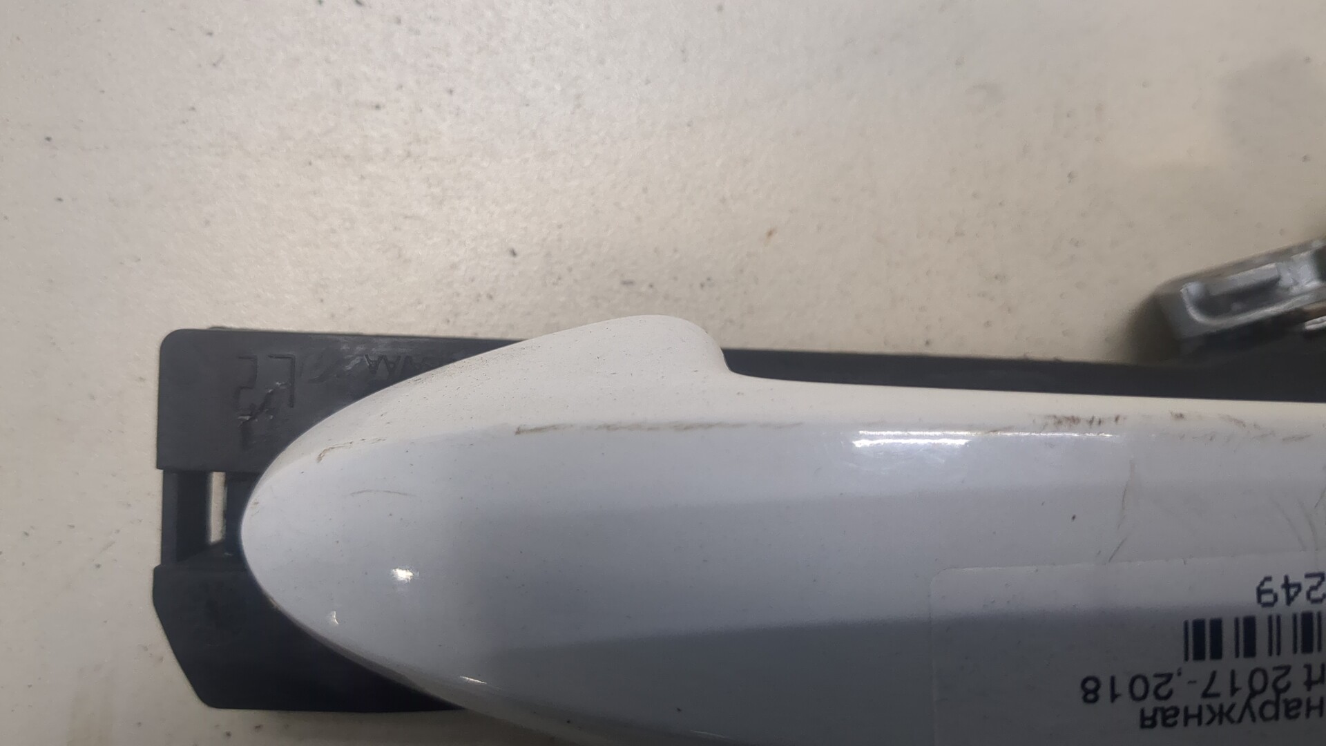 Ручка двери наружная