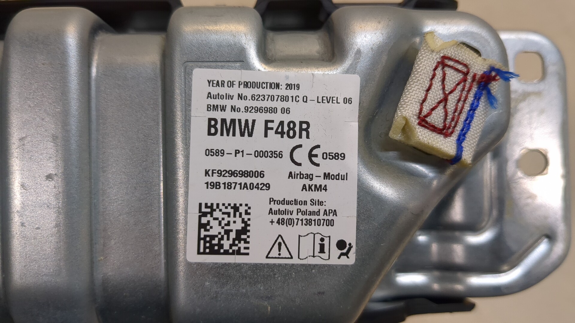 Подушка безопасности нижняя (для колен)