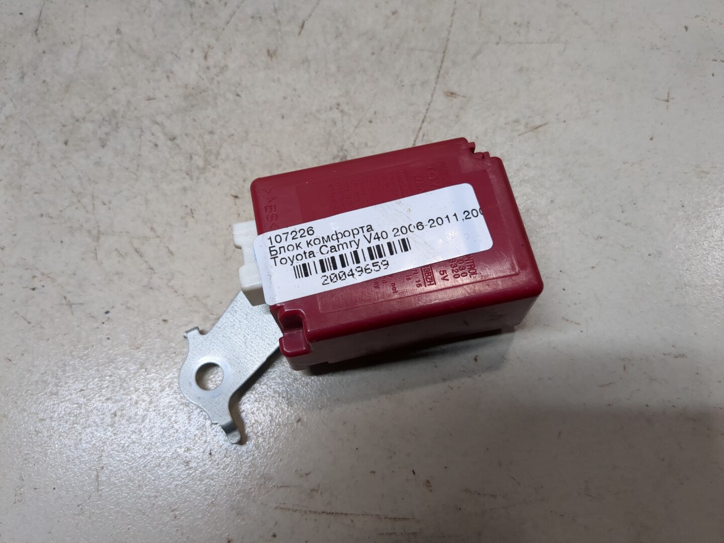 Блок комфорта