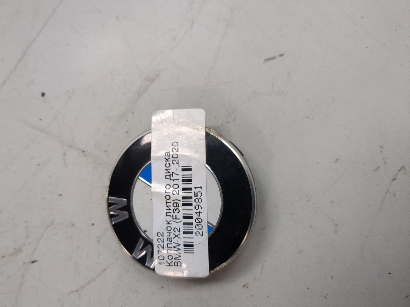 Колпак декоративный