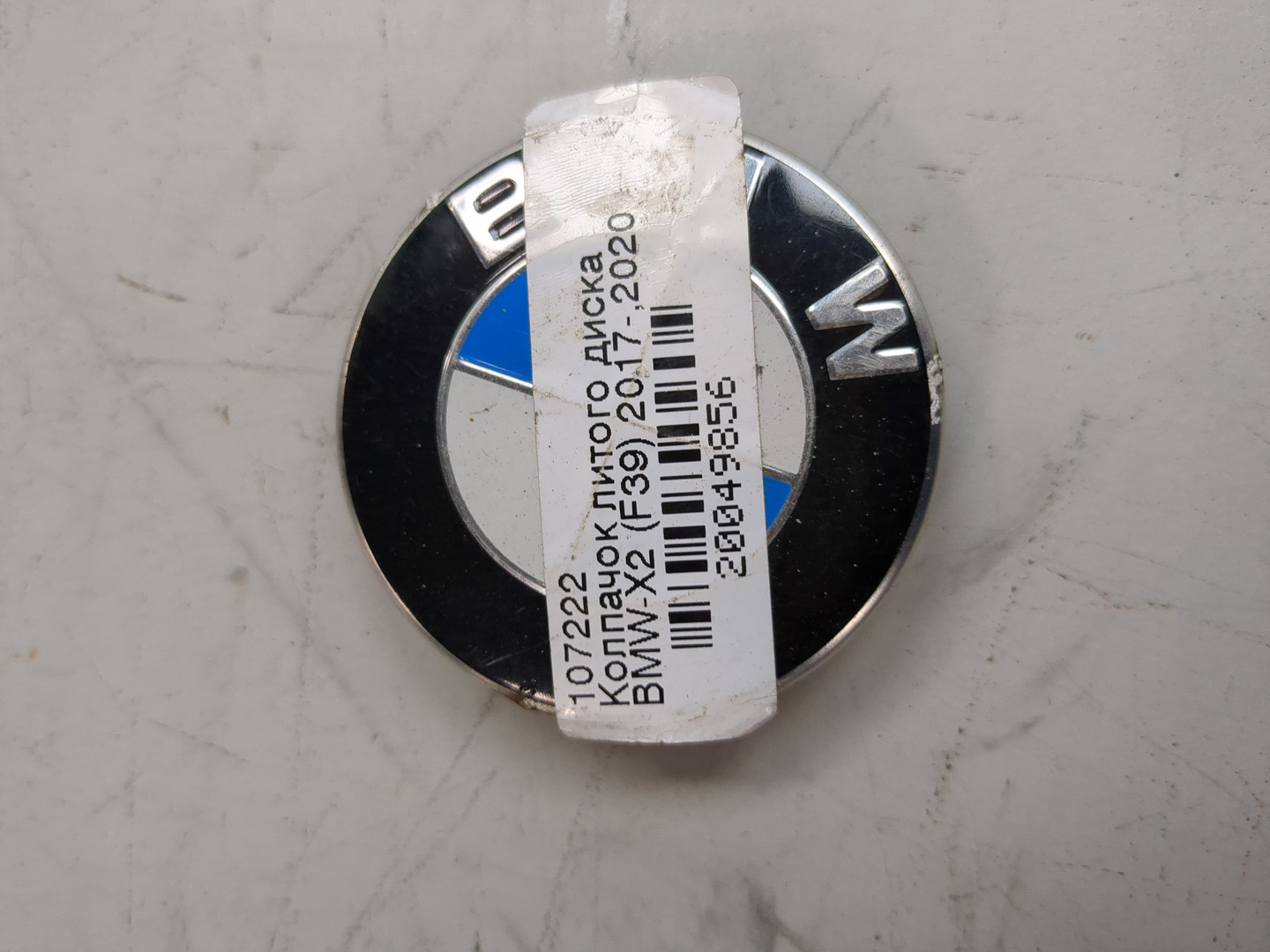 Колпак декоративный