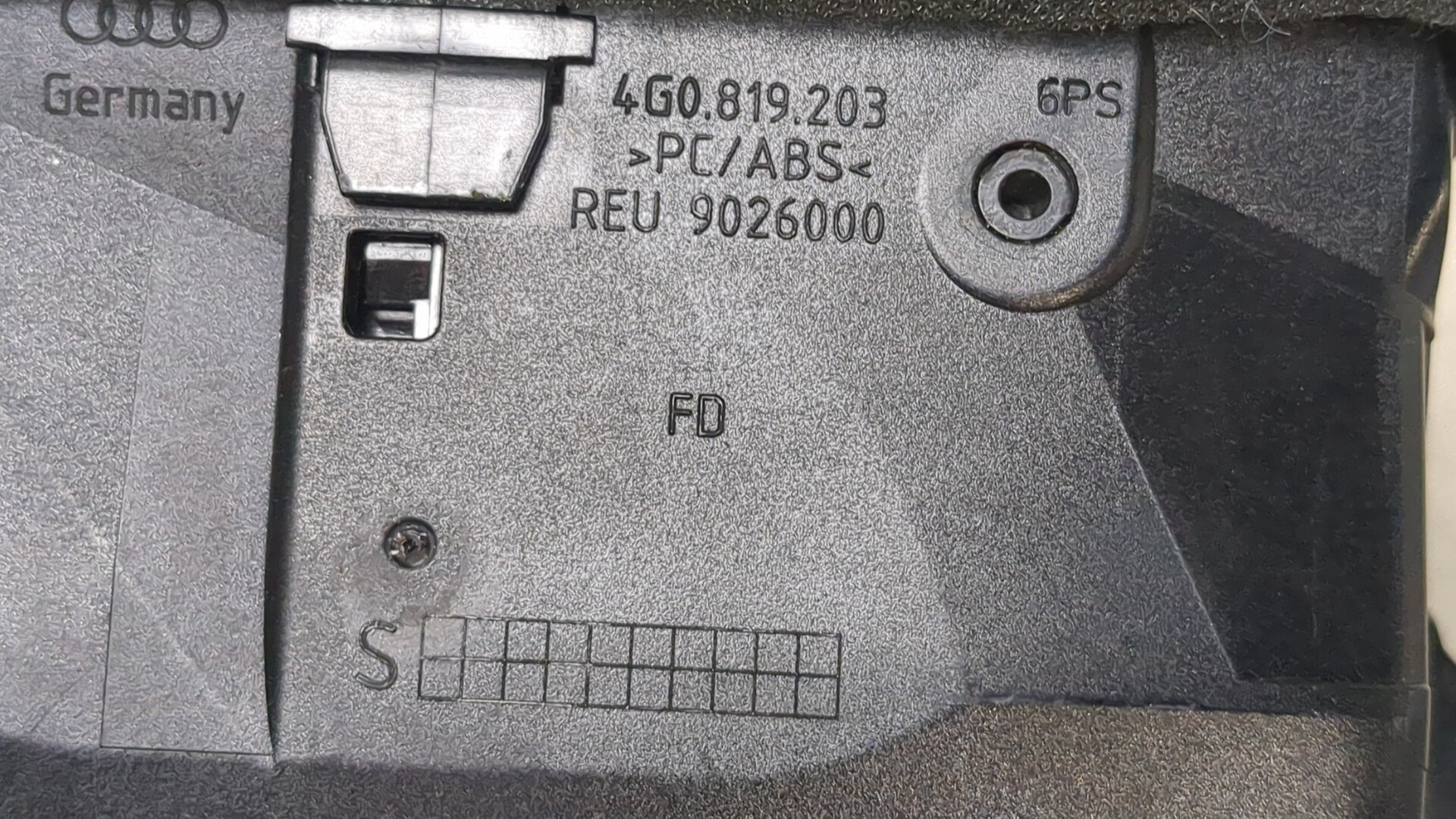 Дефлектор воздушный