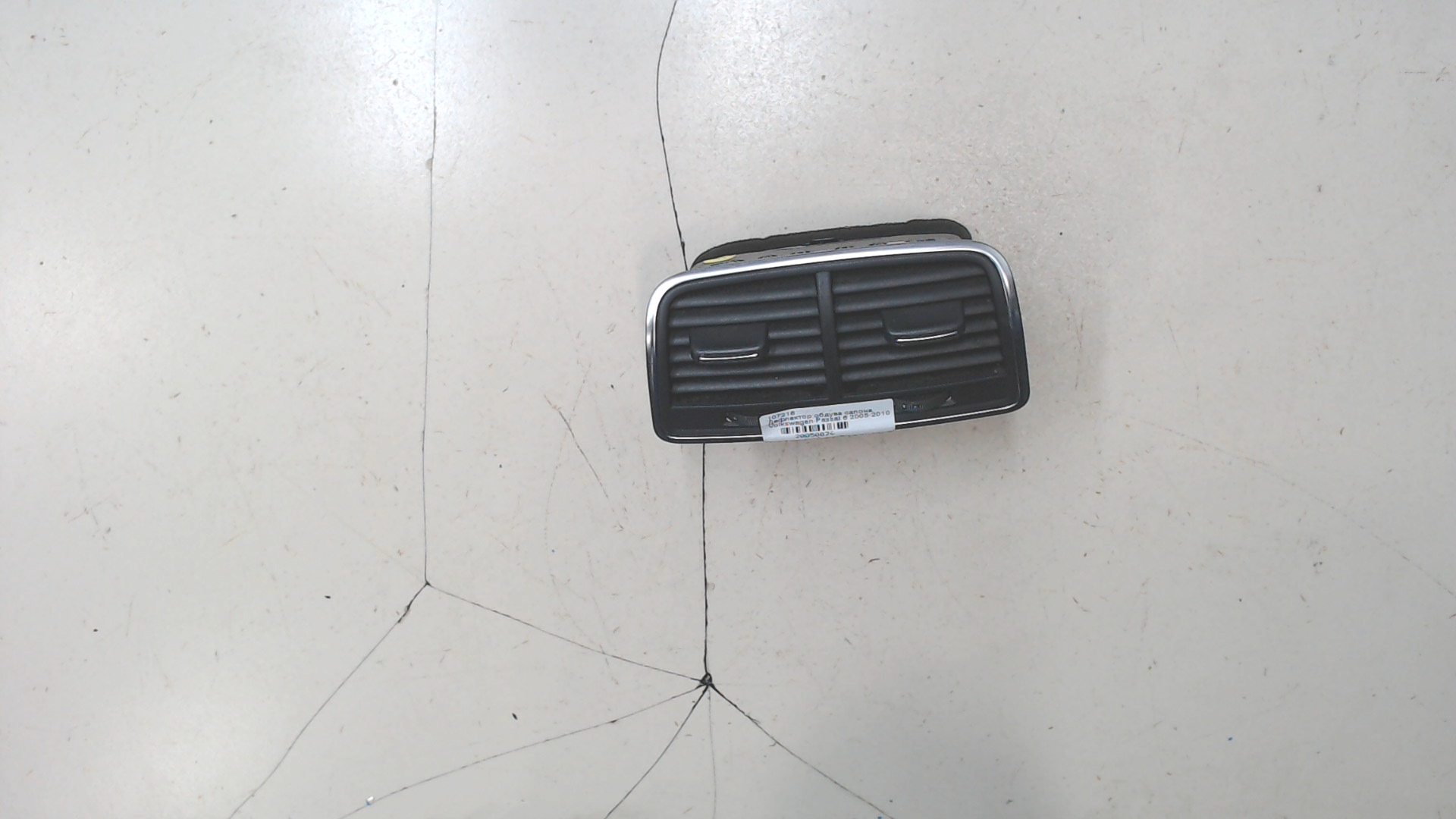 Дефлектор воздушный