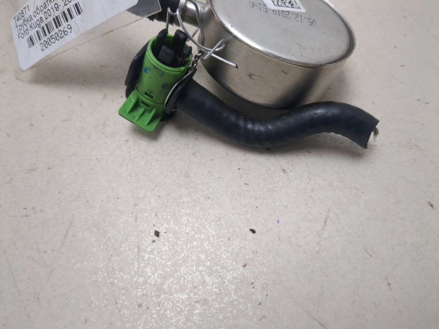 Трубка топливная