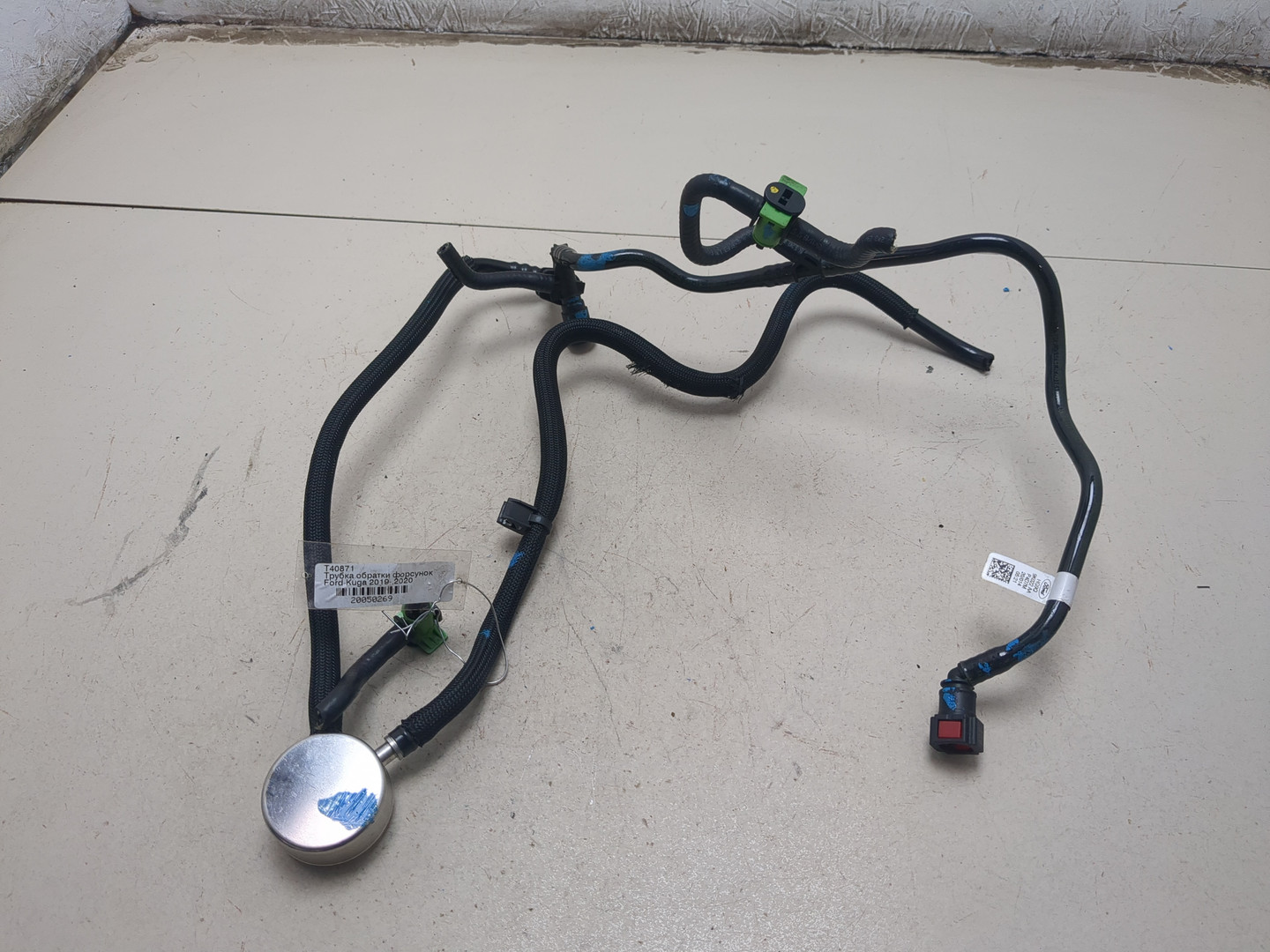 Трубка топливная