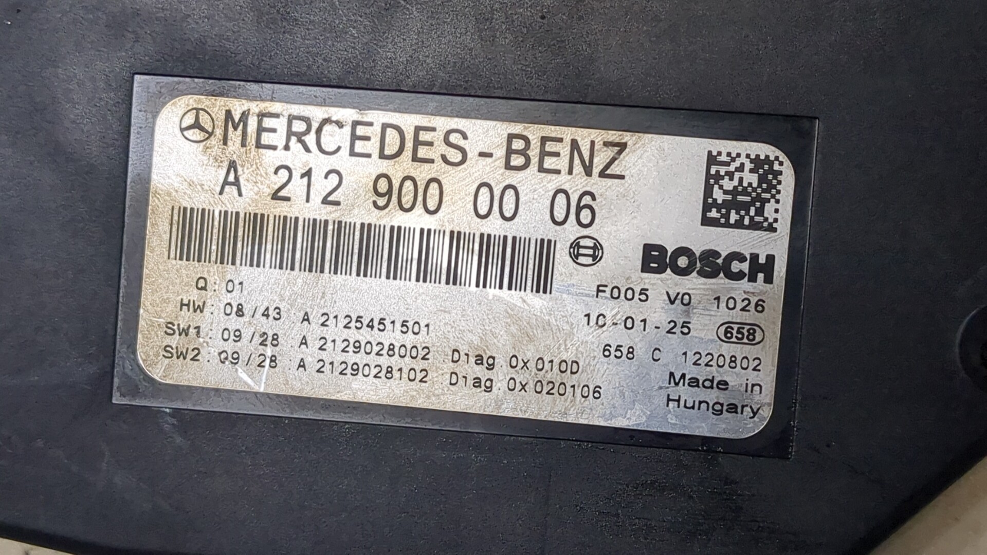 Блок электронный