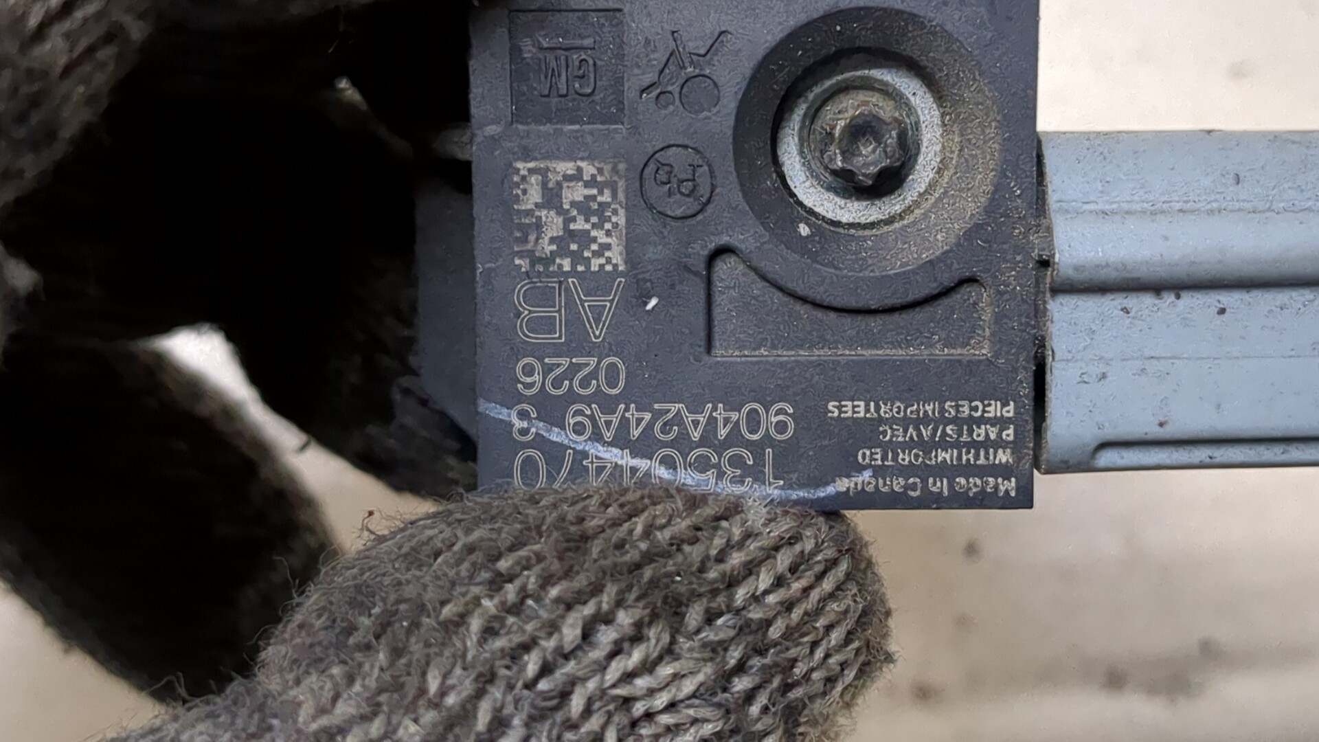 Датчик удара AIR BAG