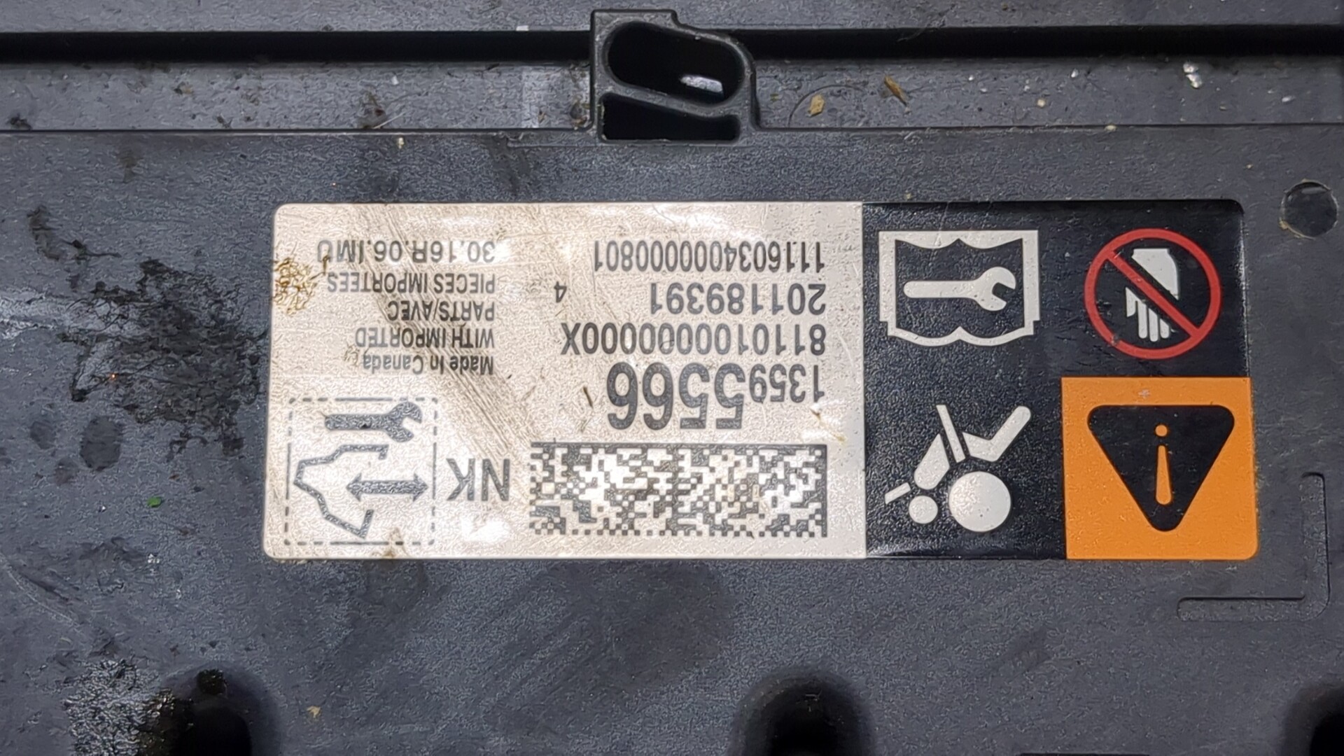 Блок управления подушек безопасности (AIR BAG)