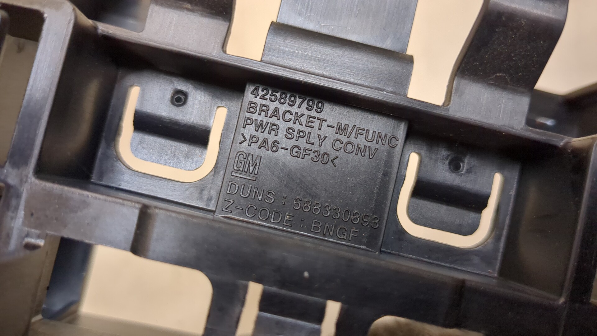 Кронштейн электронного блока управления / контроля