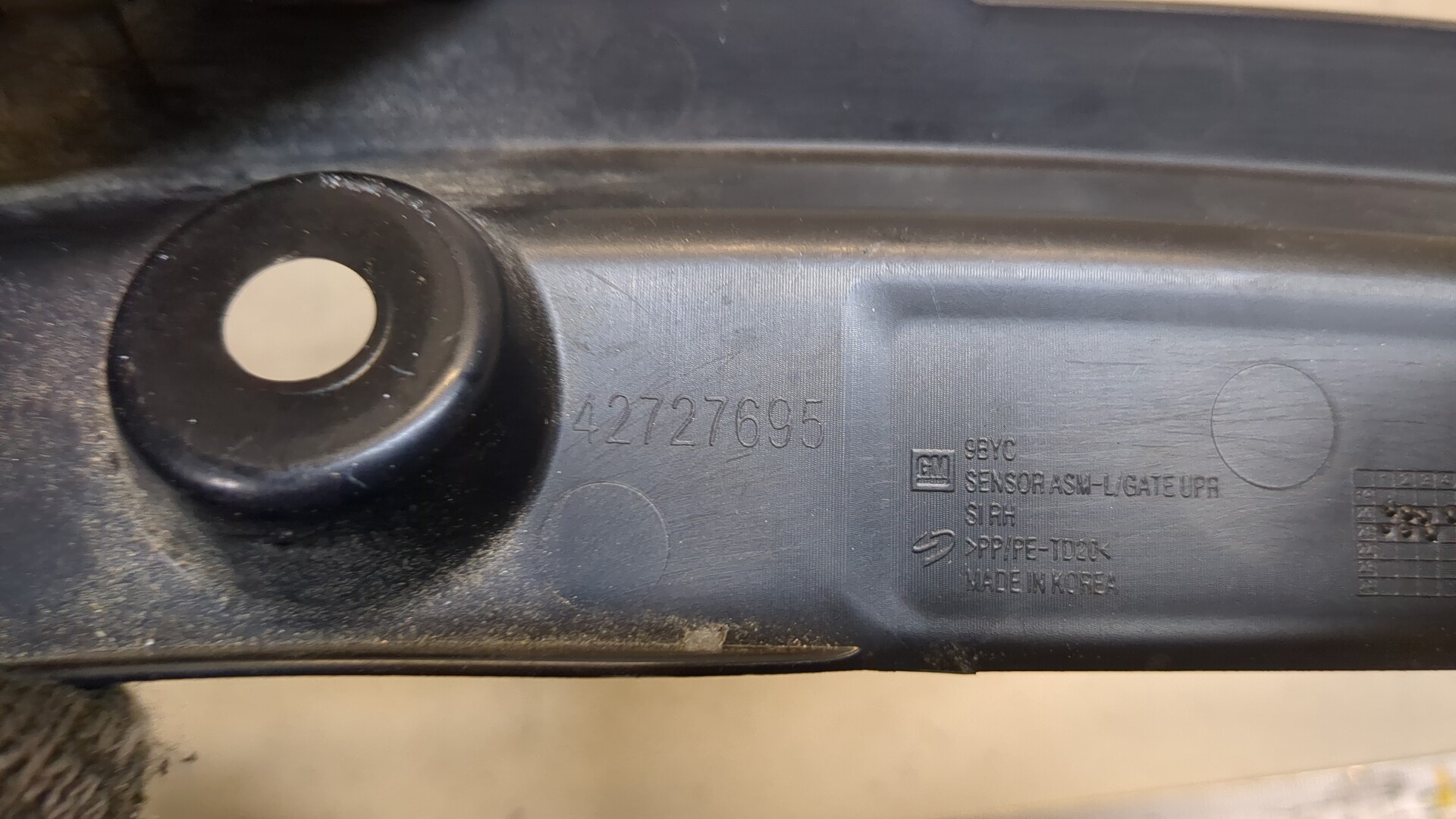 Планка под фонарь правая