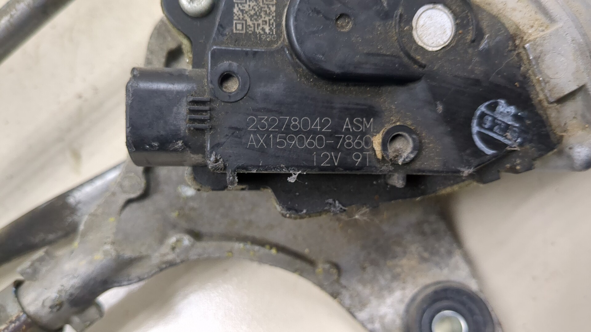 Трапеция стеклоочистителей