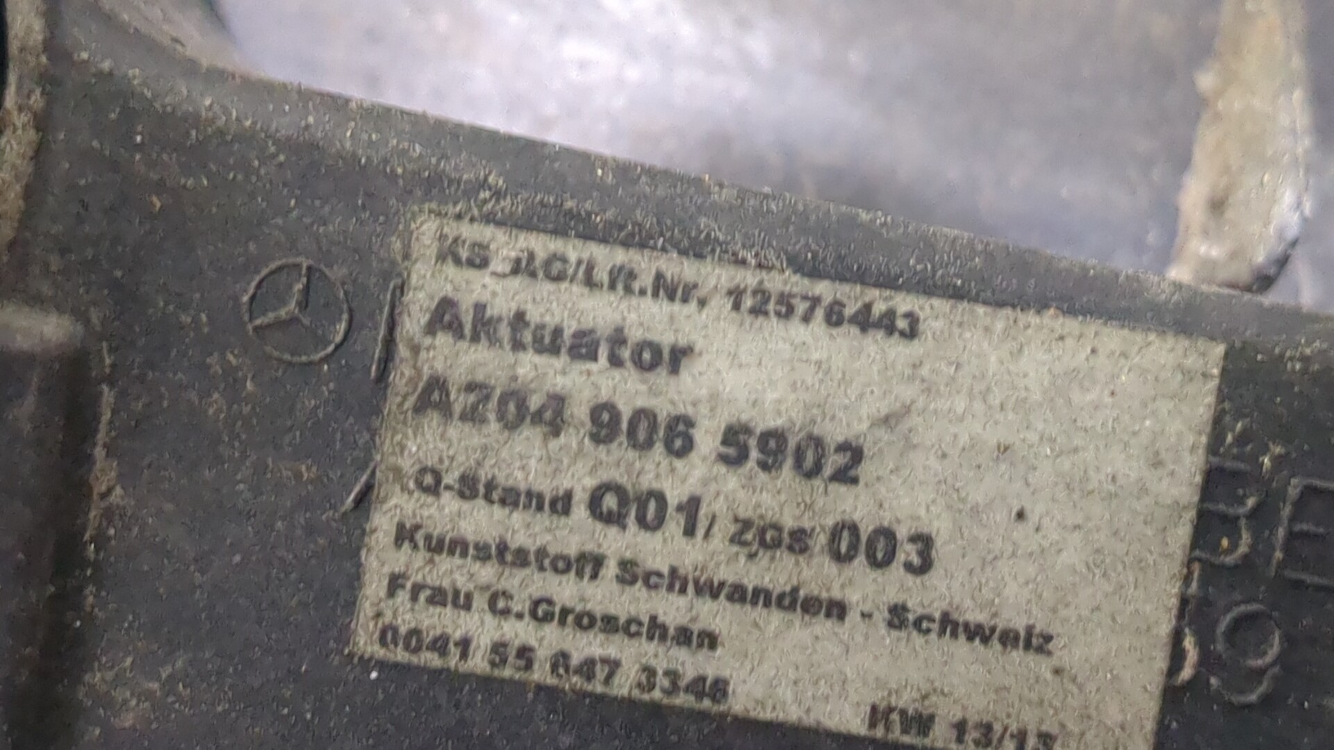 Вентилятор радиатора