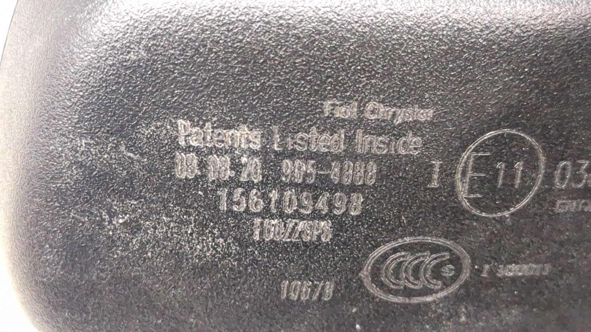 Зеркало заднего вида